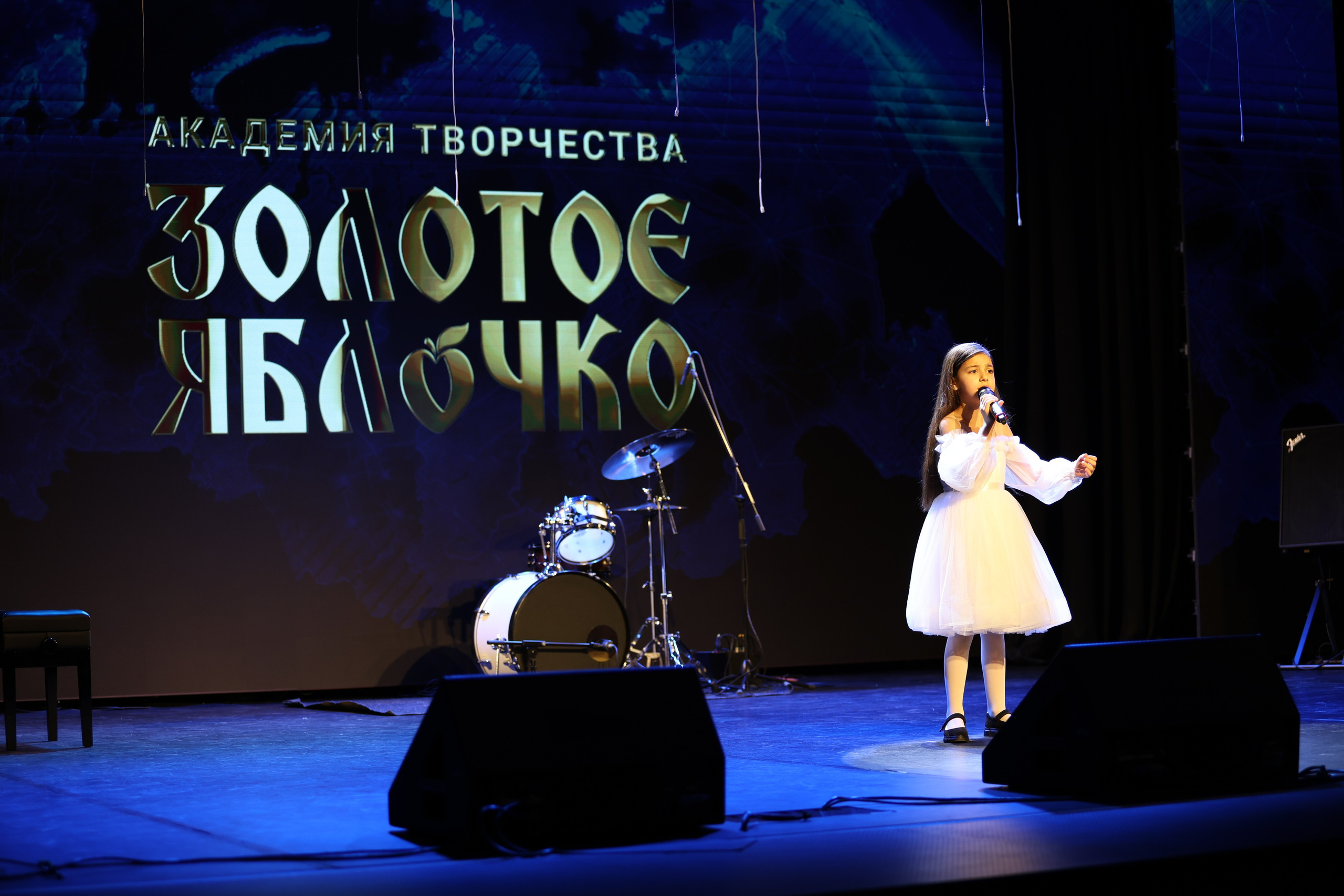 25 января, г. Челябинск. Золотое яблочко