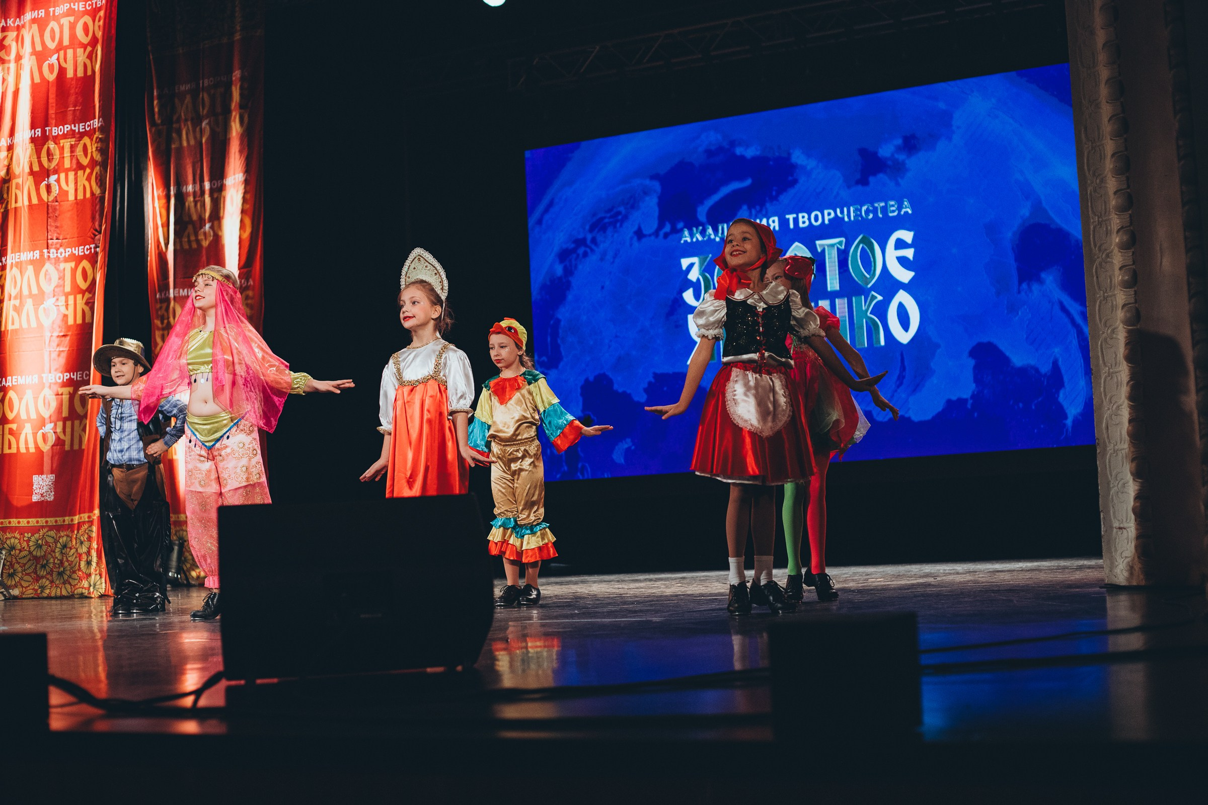 9 ноября, г. Екатеринбург. Золотое яблочко