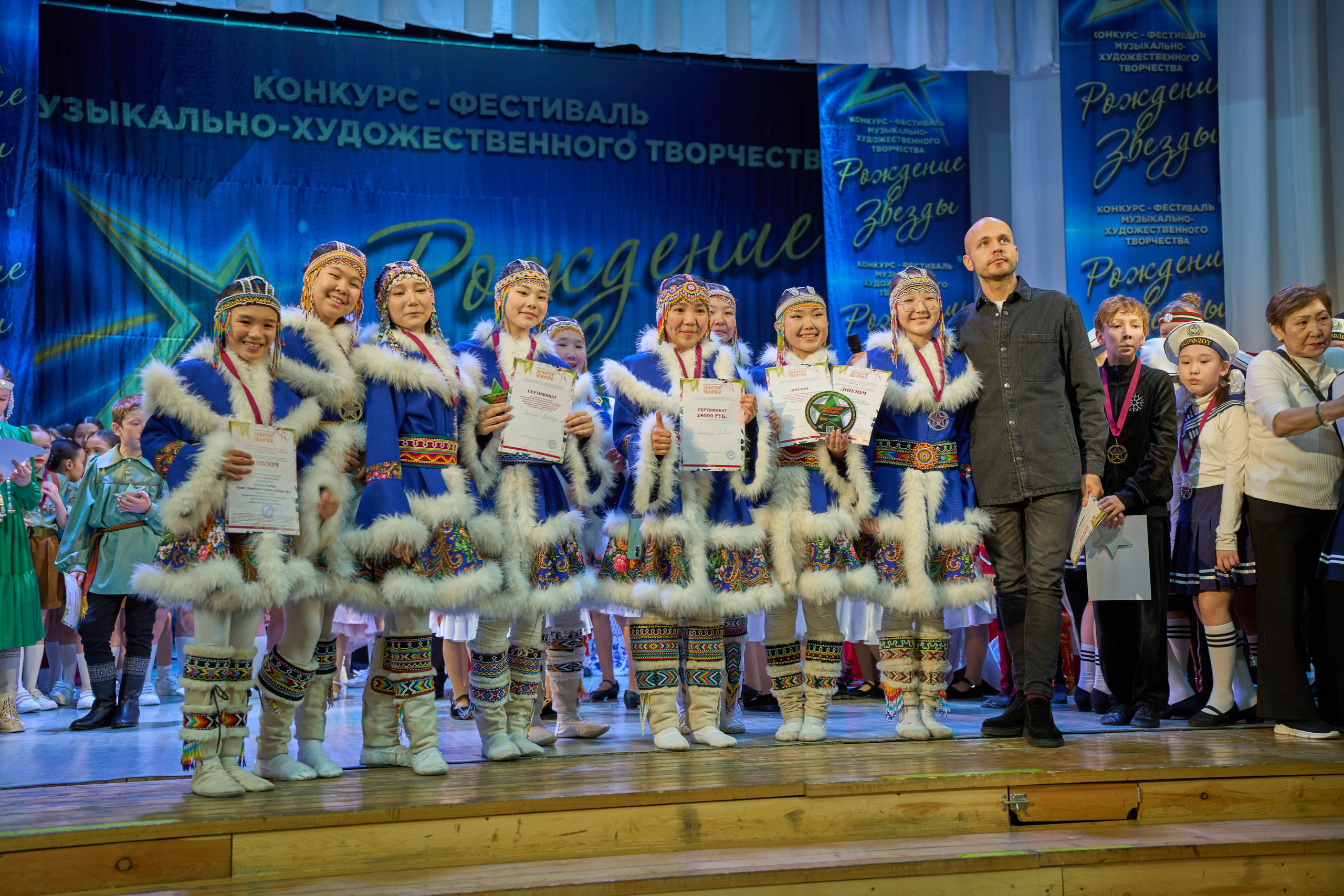 23 марта, г. Якутск. Золотое яблочко