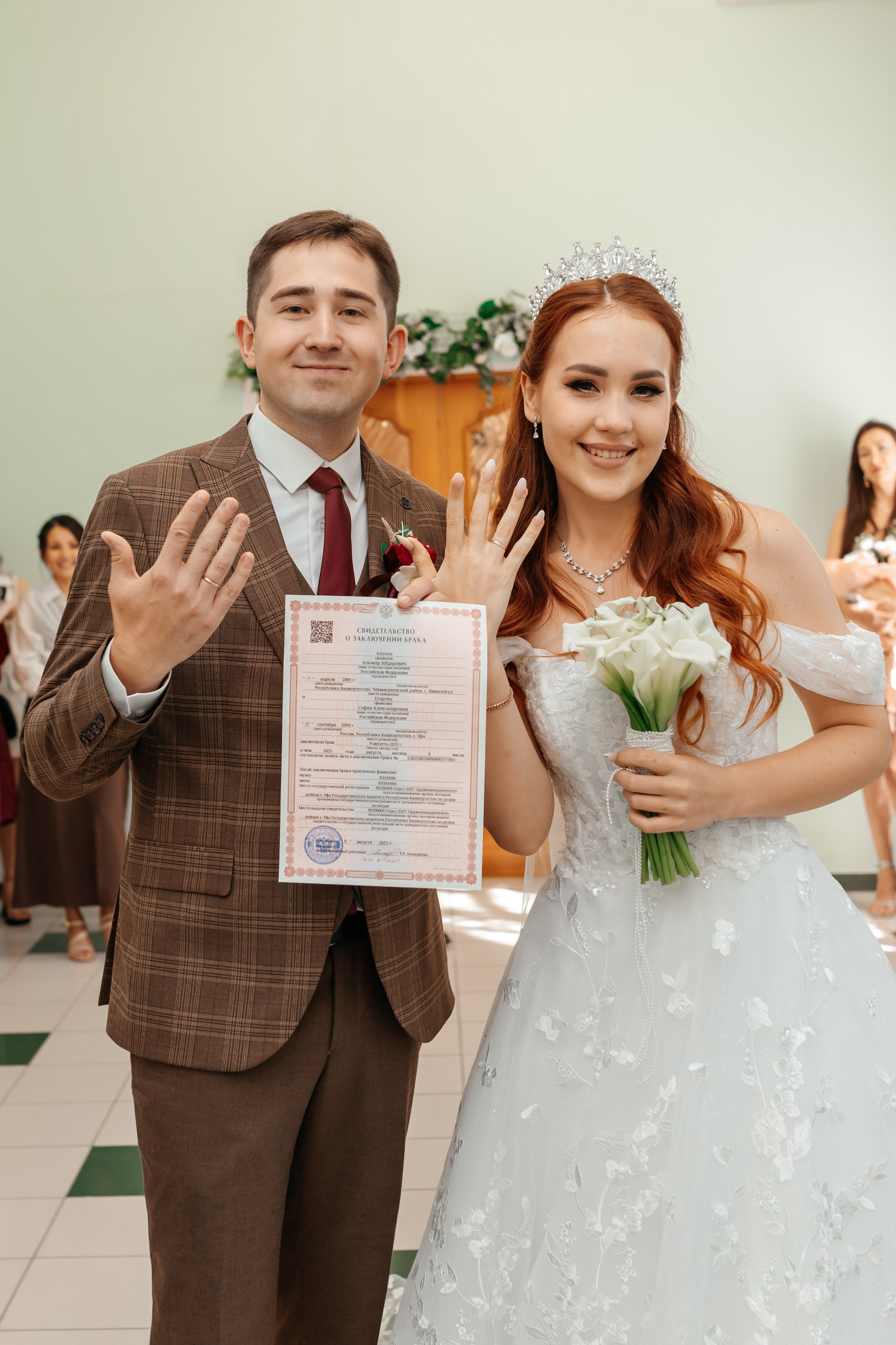 Альмир и София. Марина Шаймухаметова. Фотограф в Уфе