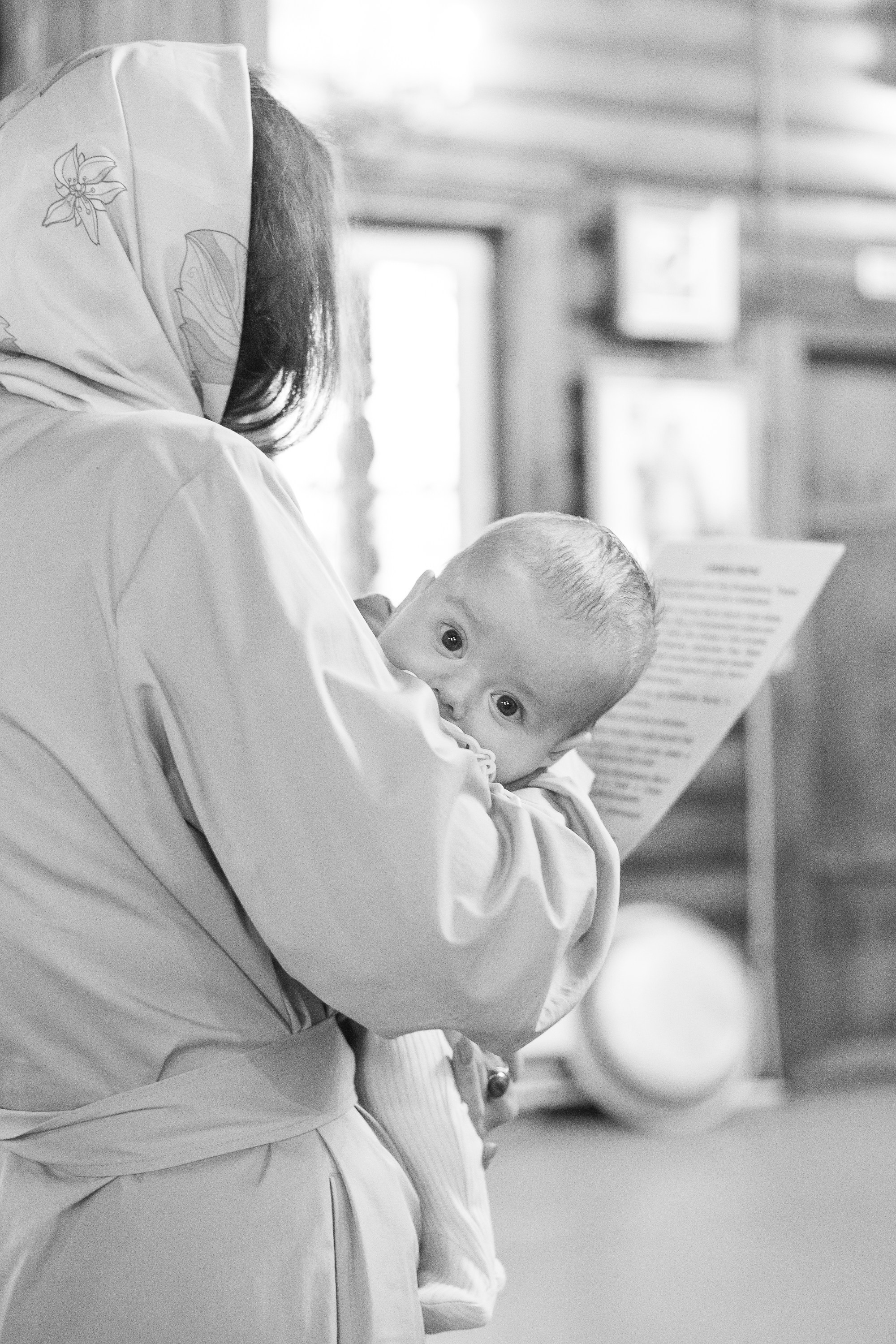 Крещение Михаила