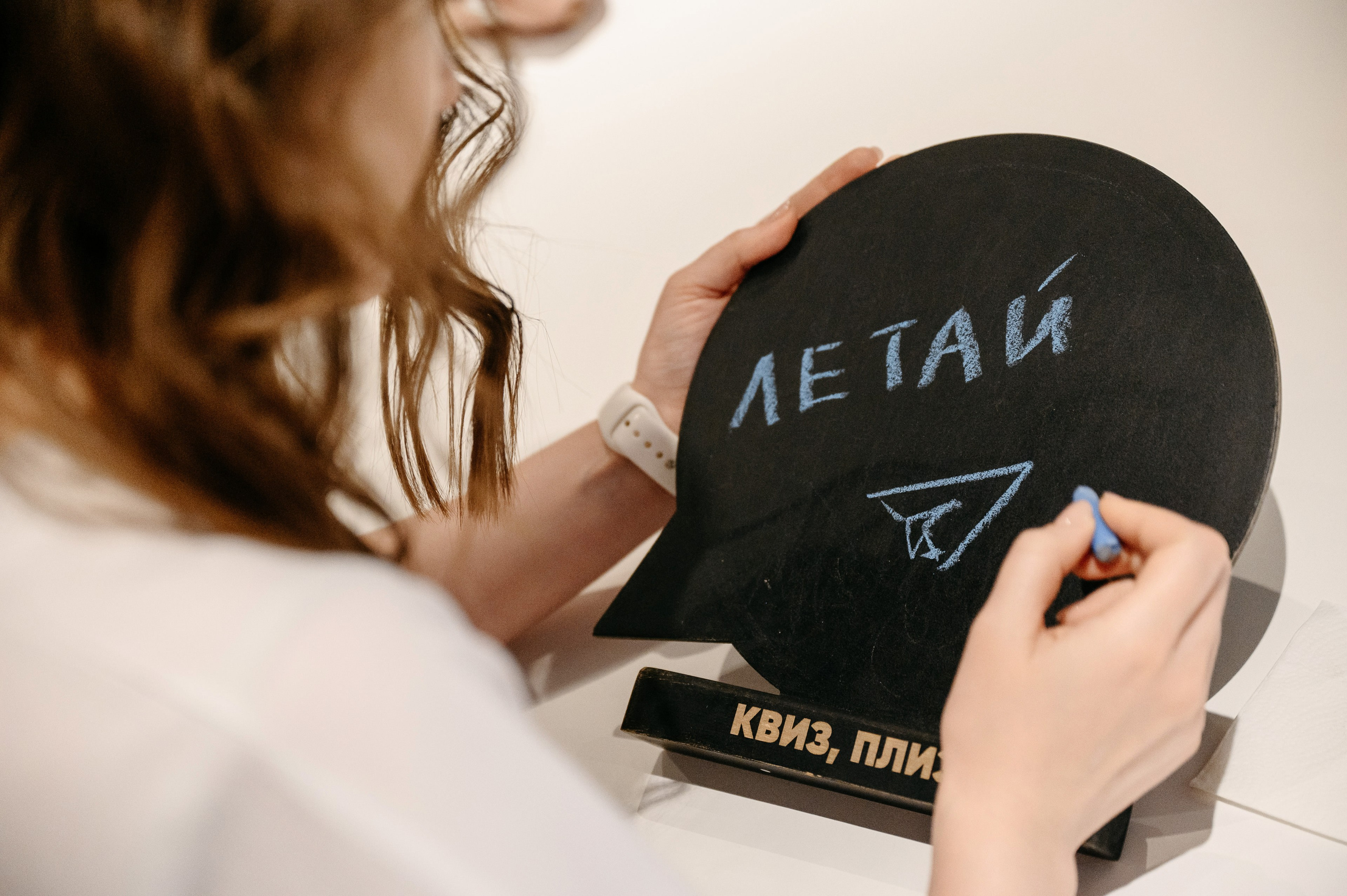 Квиз для коллектива частной школы ВЗЛЕТАЙ. Свадебный фотограф в Красноярске