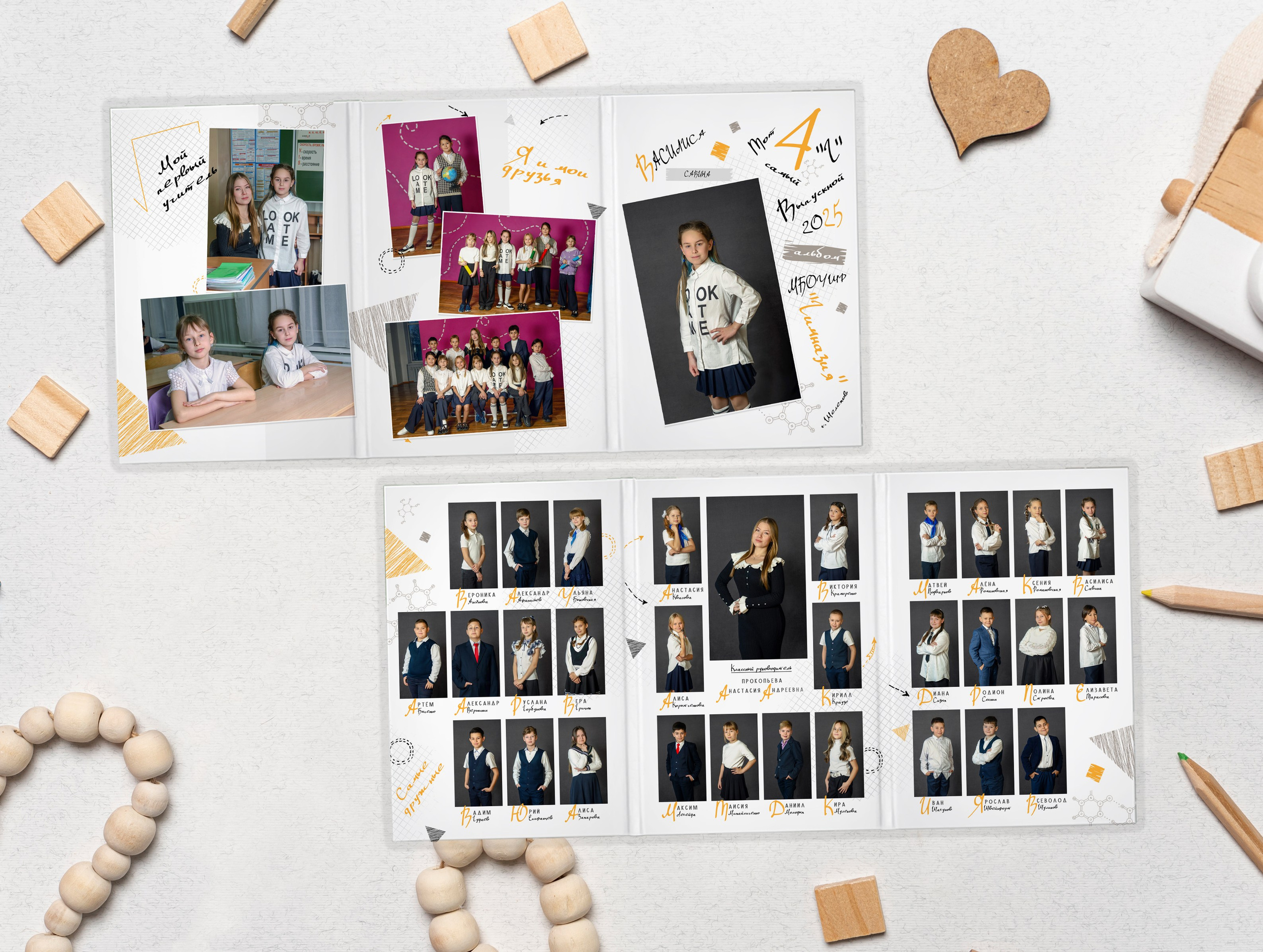 НАШИ РАБОТЫ. НАЧАЛЬНАЯ ШКОЛА. Фотограф в Шелехове, лучшие выпускные альбомы в Шелехове