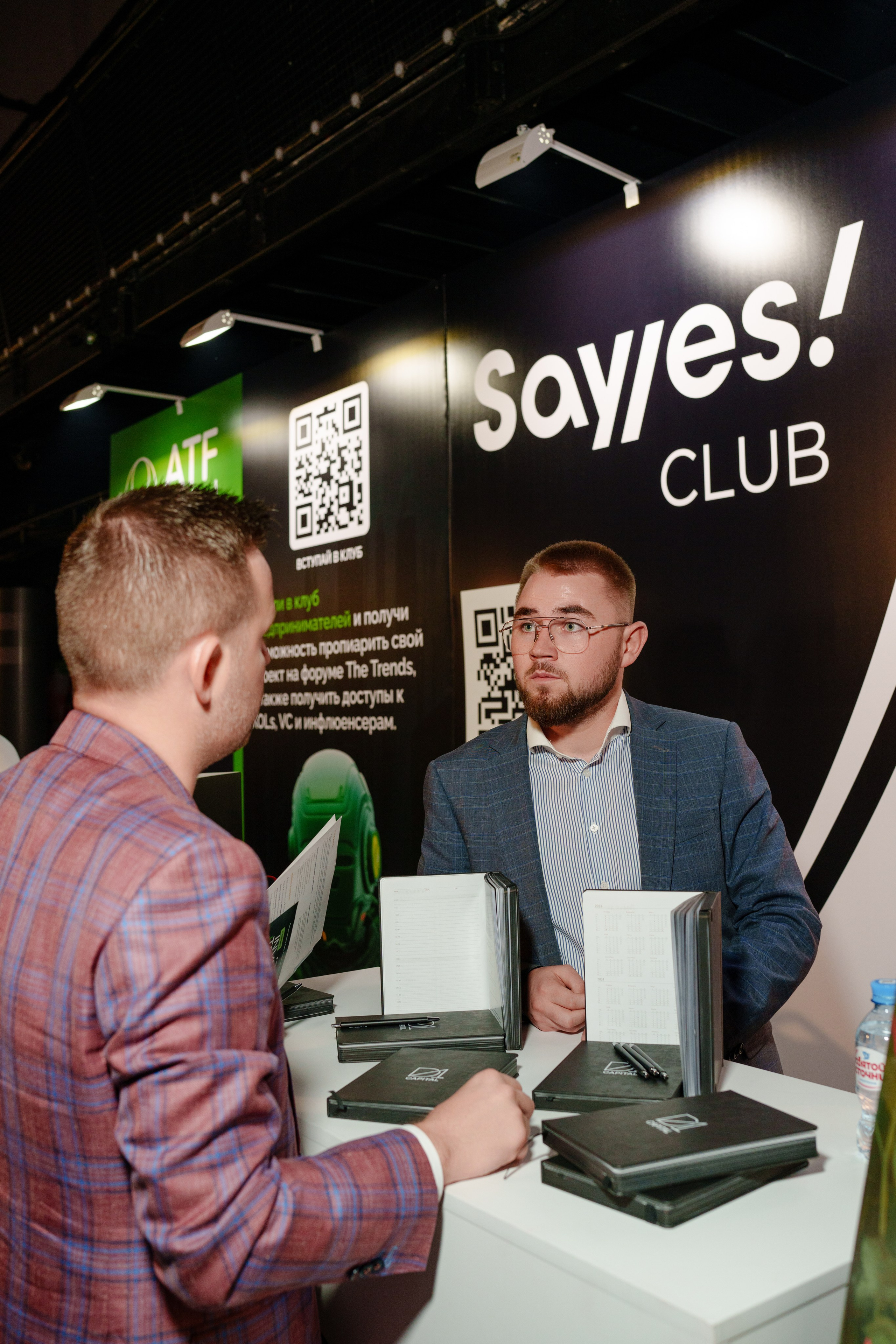 Фотограф на конференцию. Репортажный фотограф Москва Сергей Дружинин