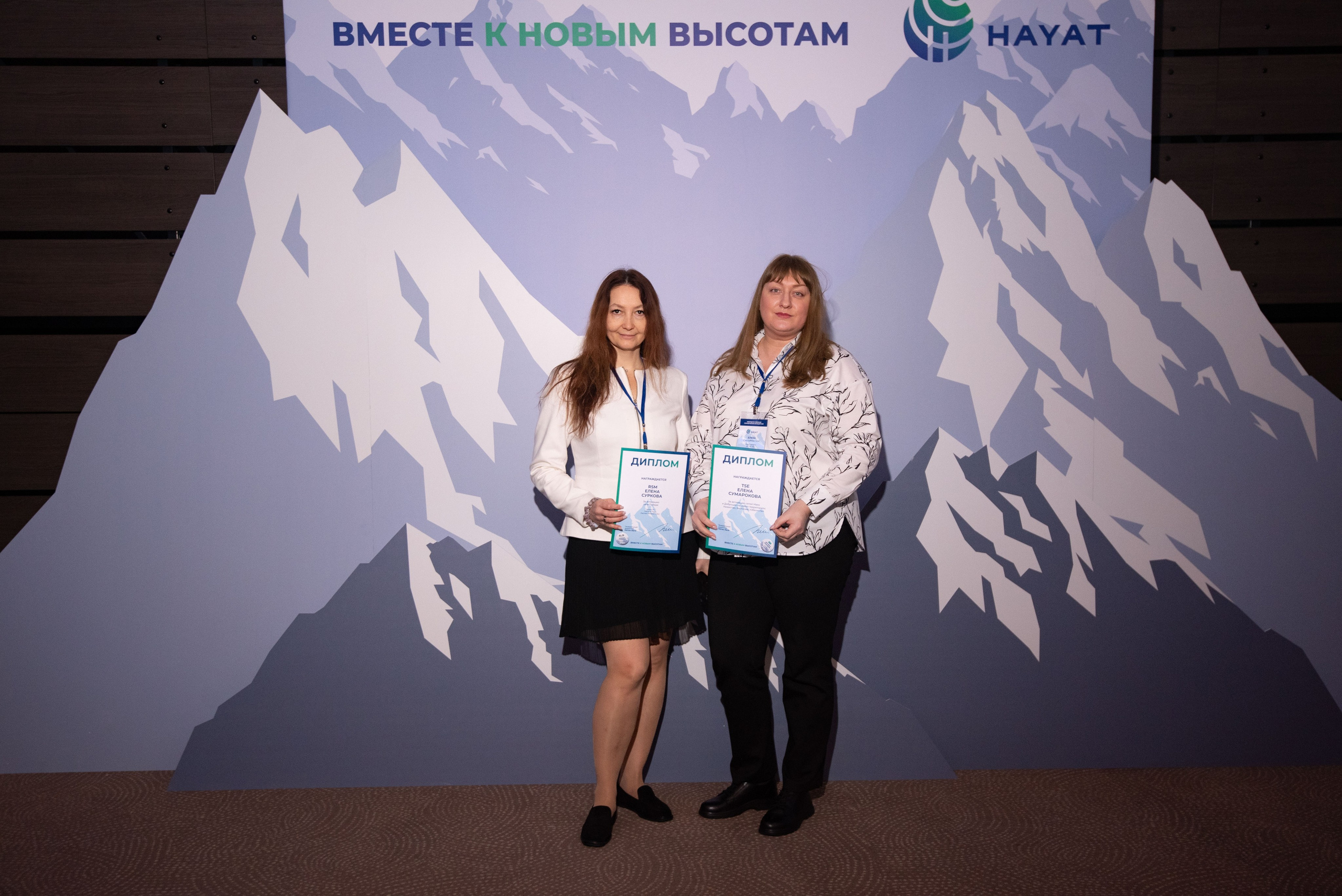 Конференции. Свадебный, семейный, фэшн фотограф, школьный фотограф в Сочи