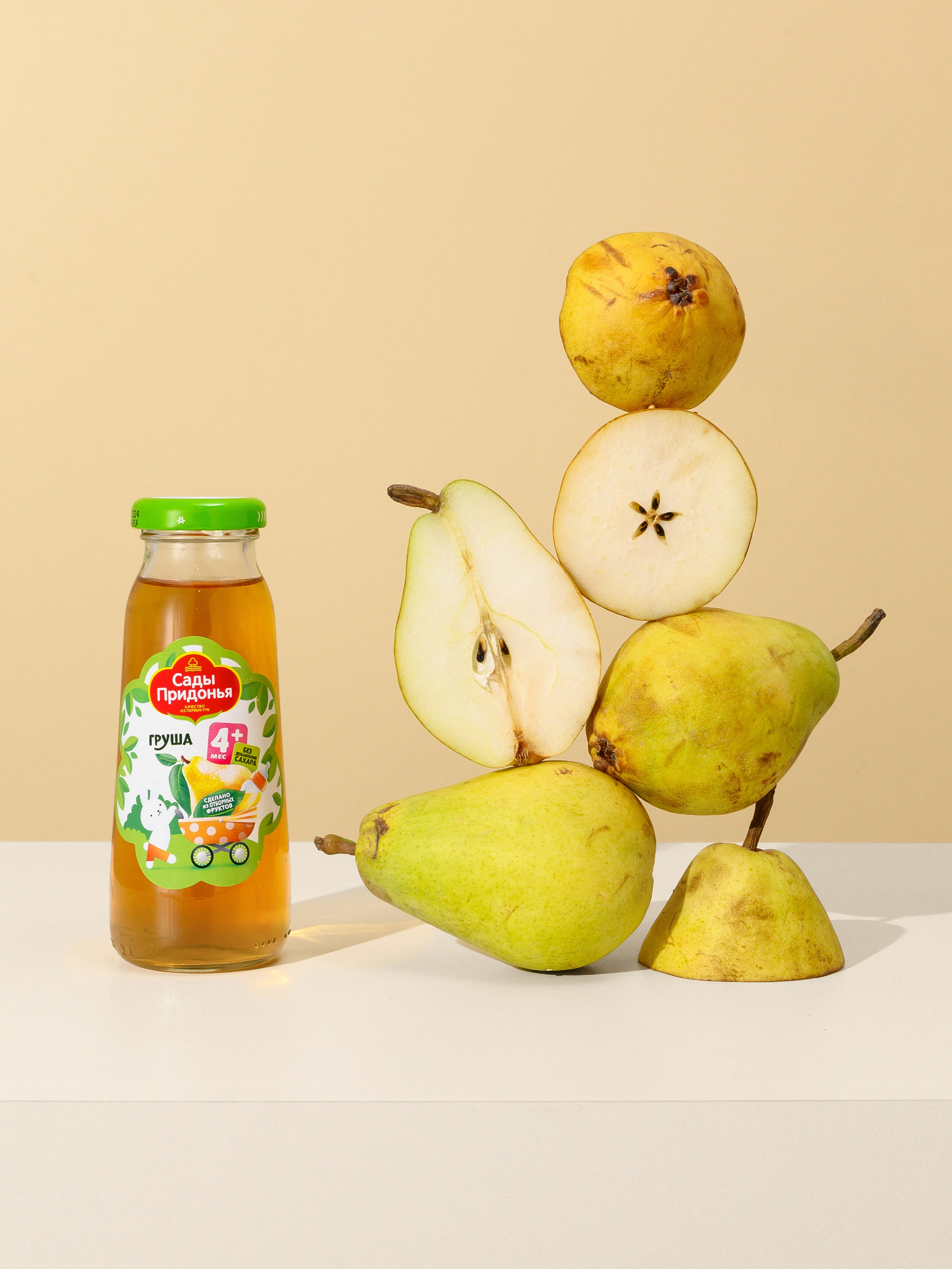 Сады Придонья. Каустика — предметная фотостудия для брендов