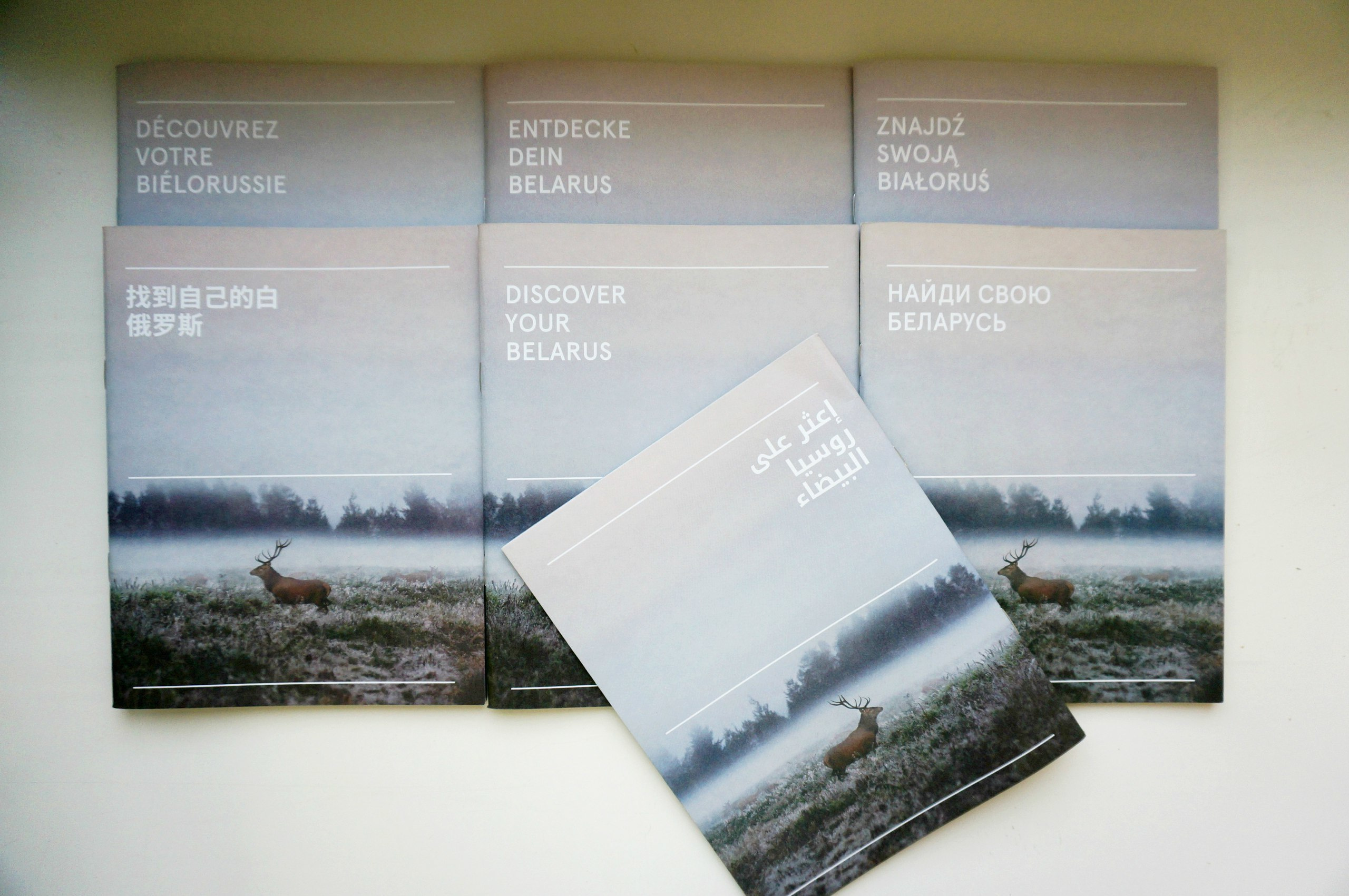 PUBLICATIONS. Andrei Bortnikau photographer in Tbilisi, Georgia