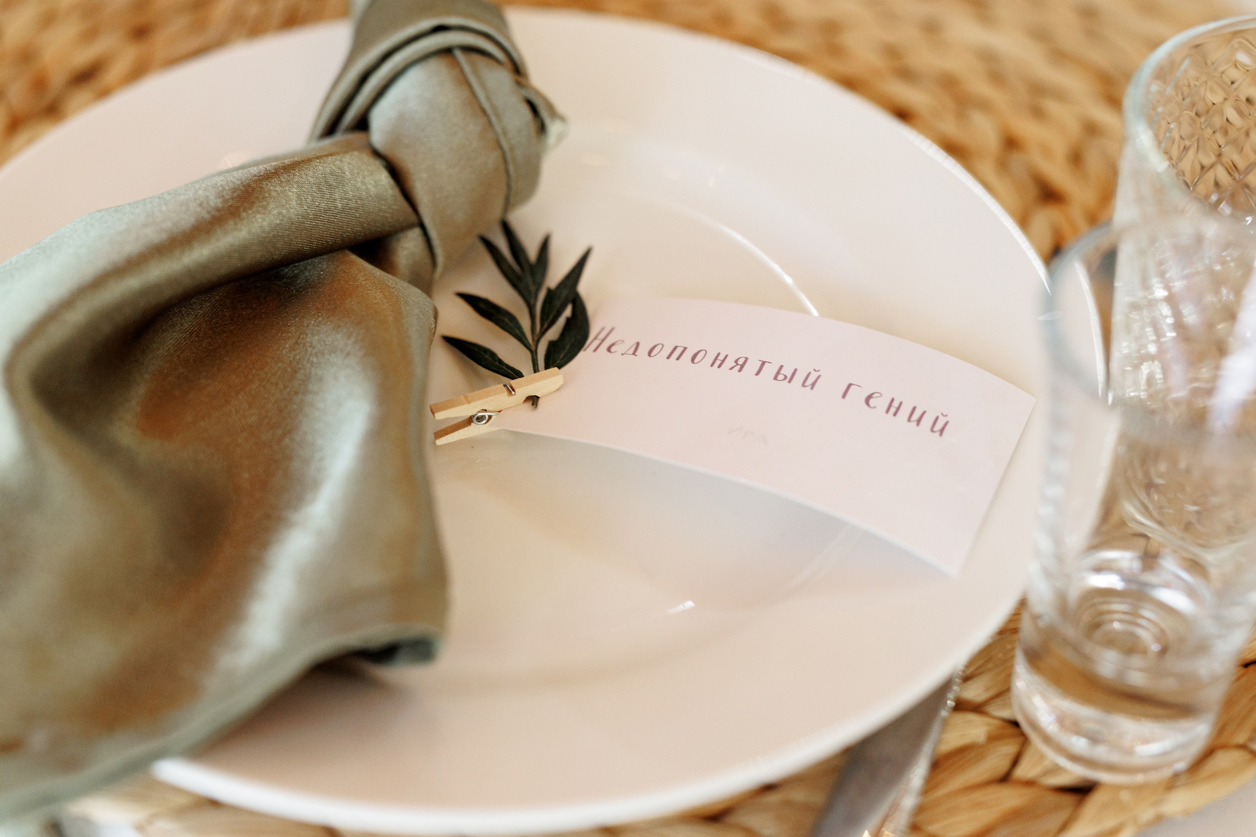 Андрей & Анастасия. Свадебный и семейный фотограф в Твери, Москве, Санкт-Петербурге