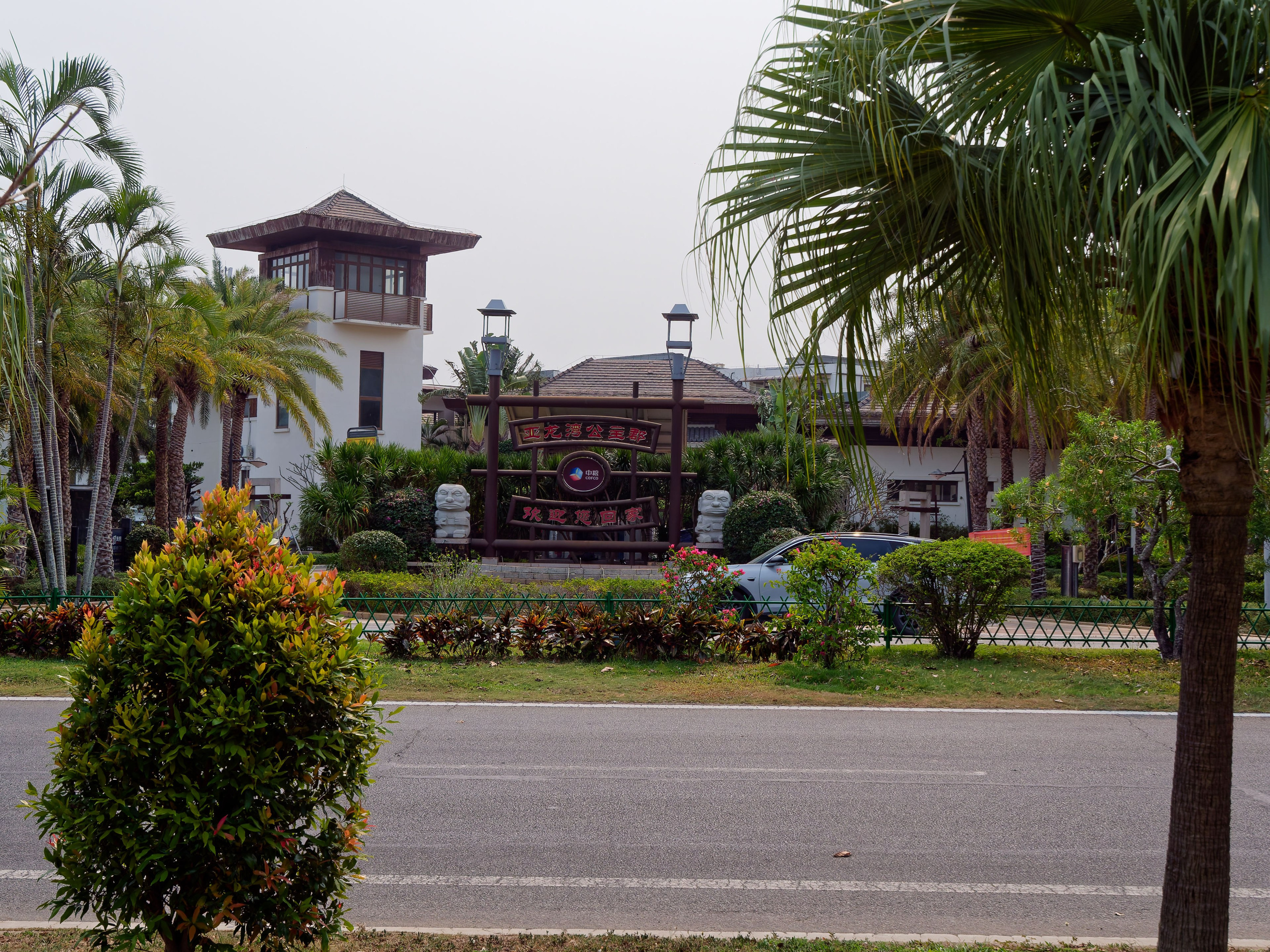 Хайнань 2026, первые впечатления. Фотопрогулки по Миру