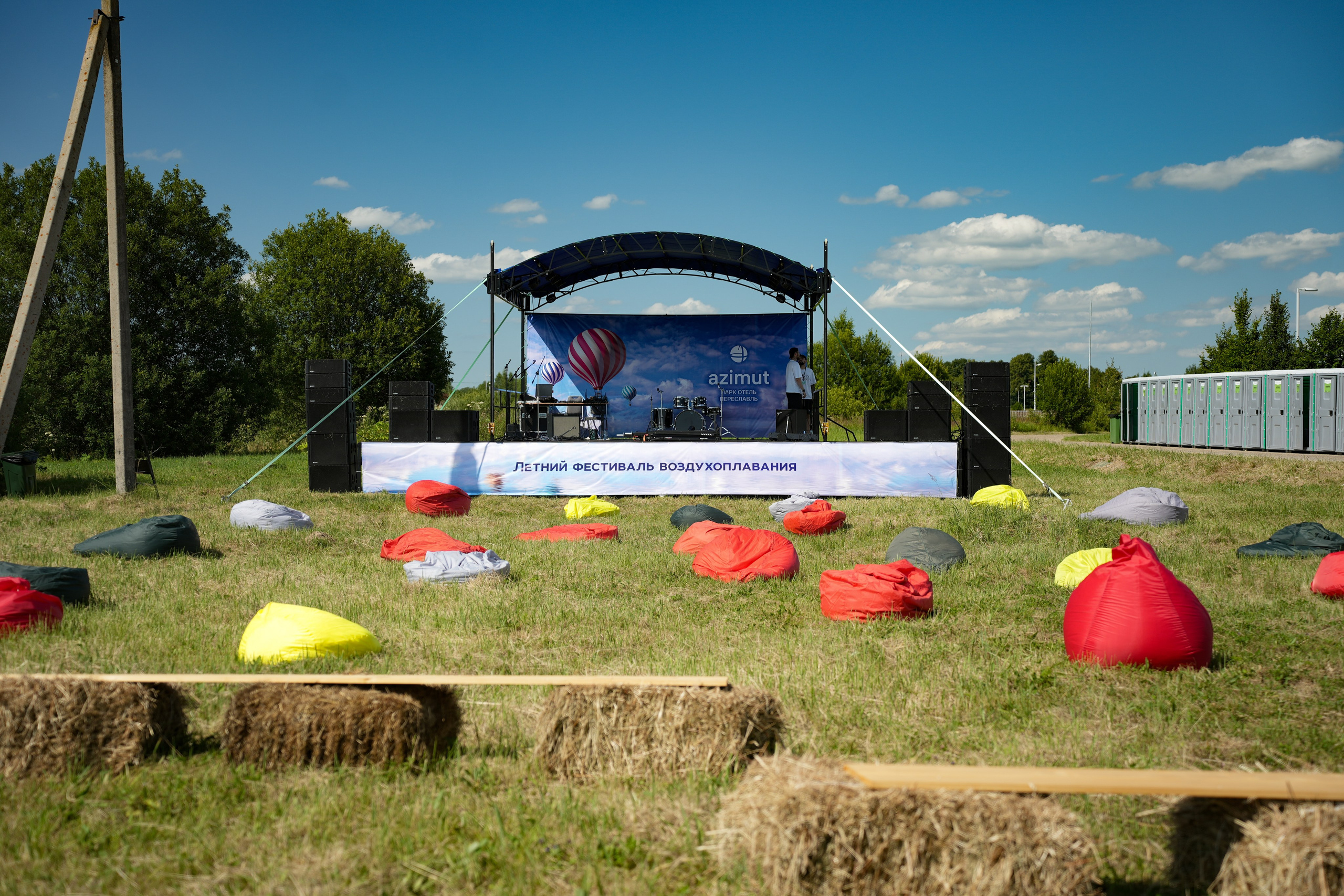 Фестиваль шаров день третий. Свадебный и семейный видеограф в Москве Гера Филатов