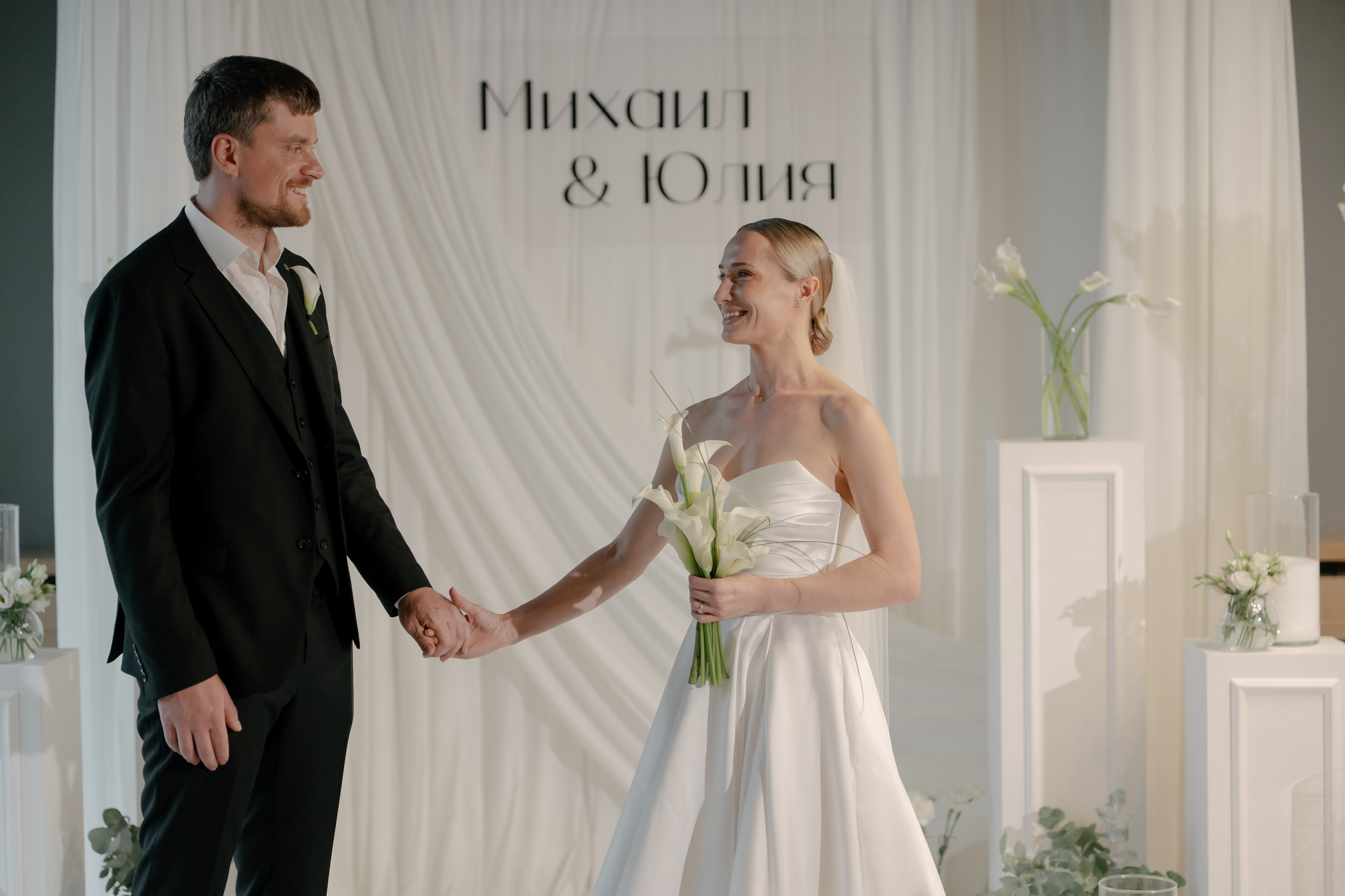 Юля и Миша. Свадебный и семейный фотограф в Москве и Красногорске — живые кадры | Анастасия Тихонова