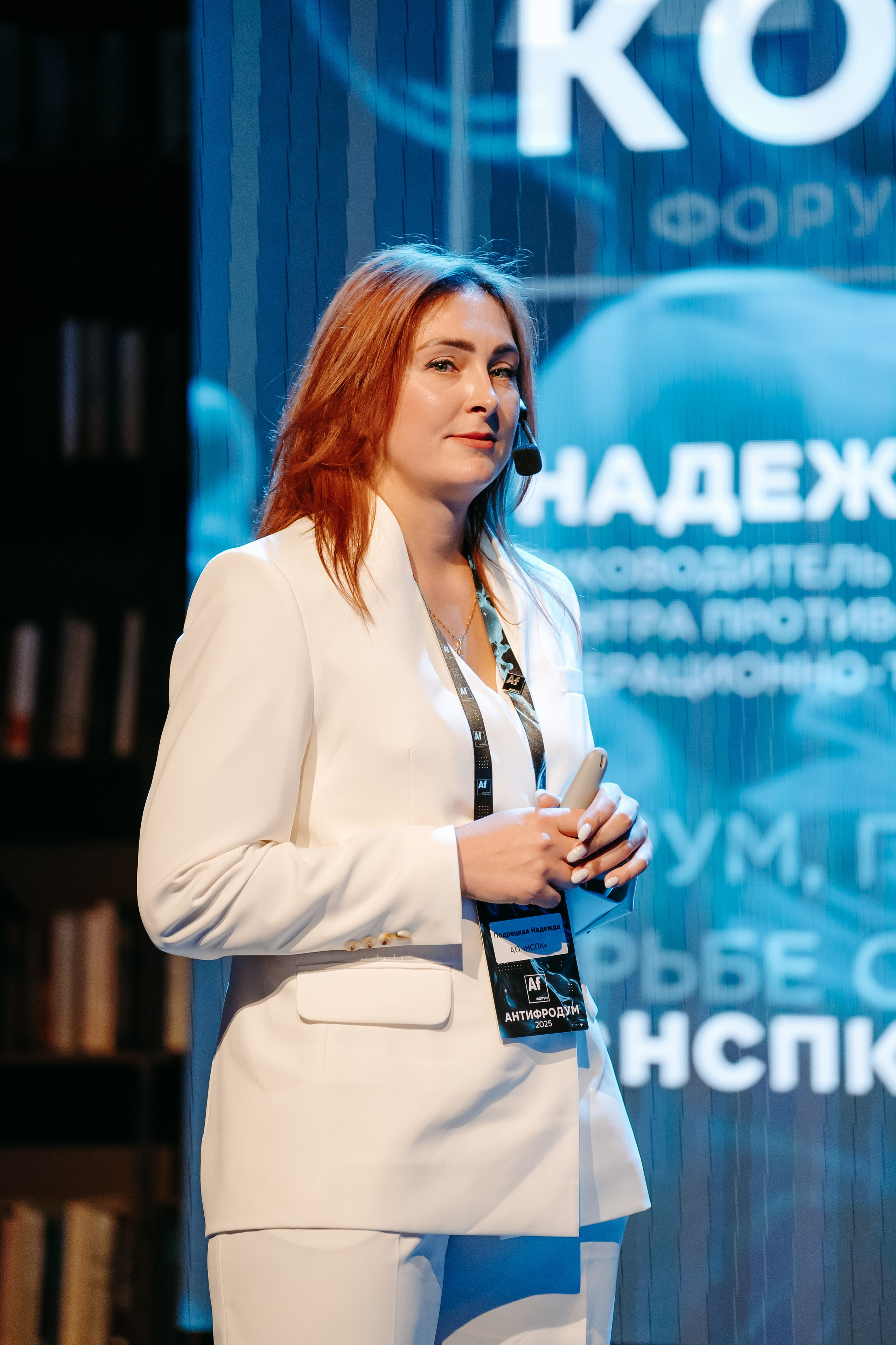 2025.04.02_АF_Антифродум. Репортажный и свадебный фотограф в Москве Рая Небогатова