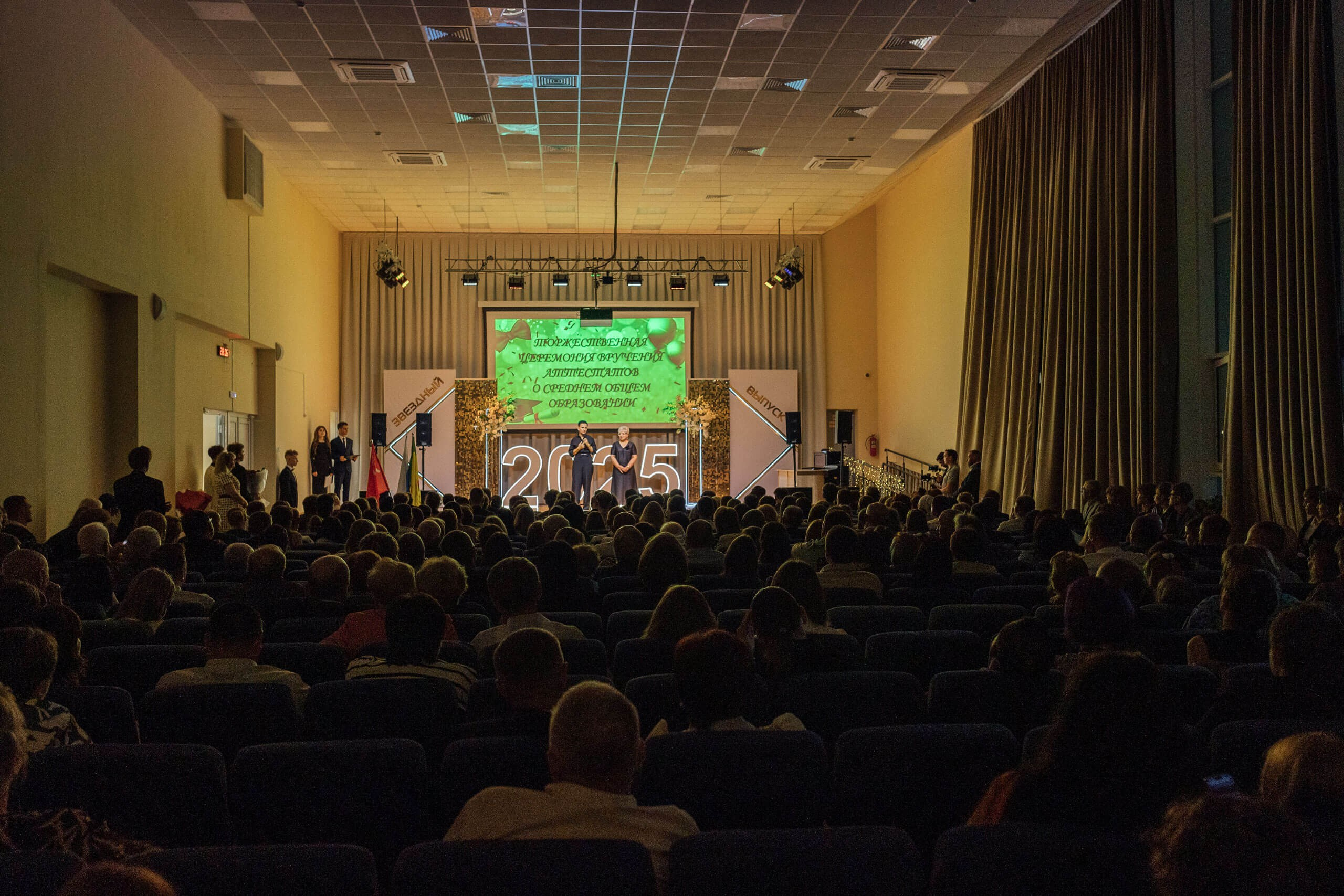 Школьный фотограф в Пензе для выпускных альбомов. Фотосессии в Пензе — фотограф Павел Козырь