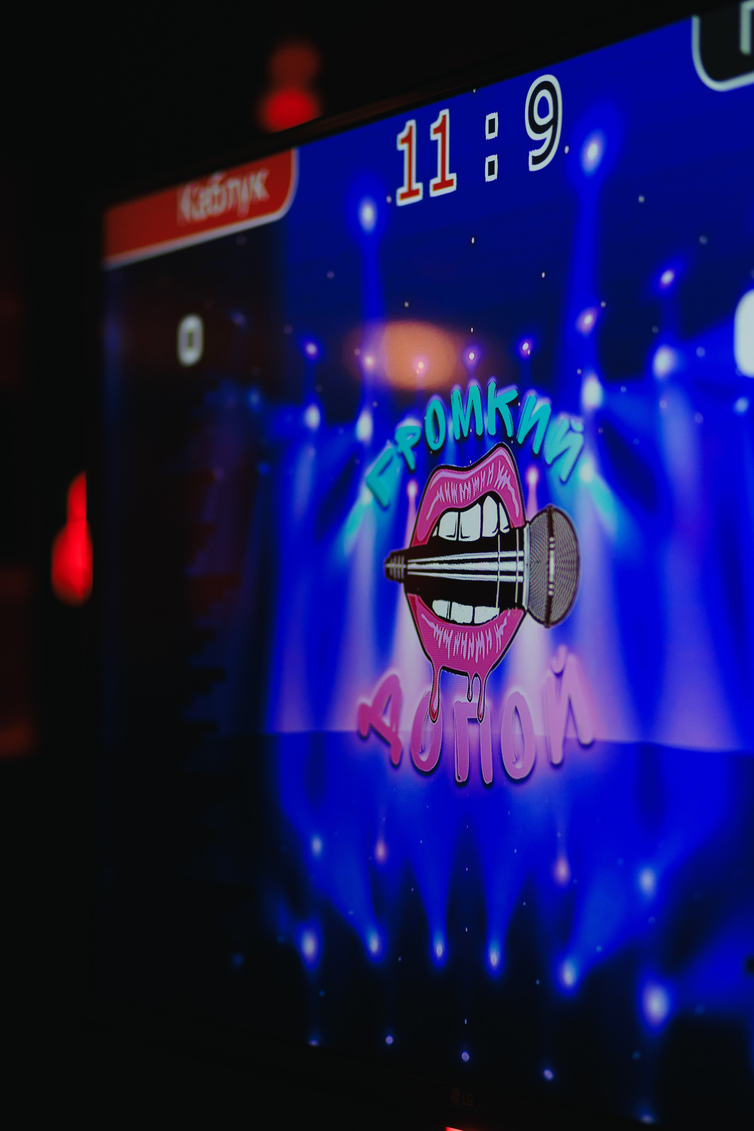 Корпоратив Лайт Лизинг | The Mafia Rooms. Свадебный фотограф в Минске Владислав Бабич