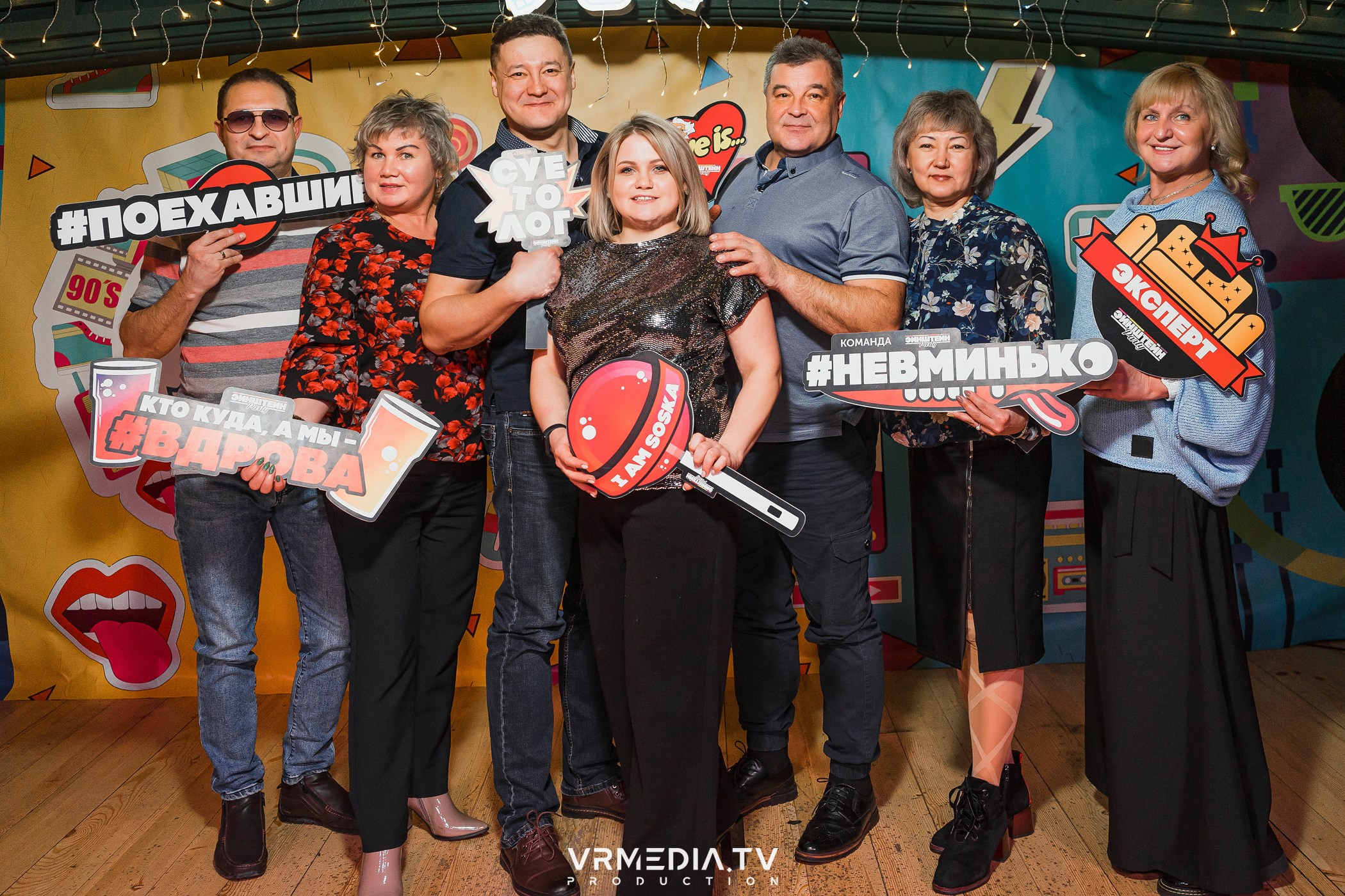 Эйнштейн party в ресторане «Мюнхен»