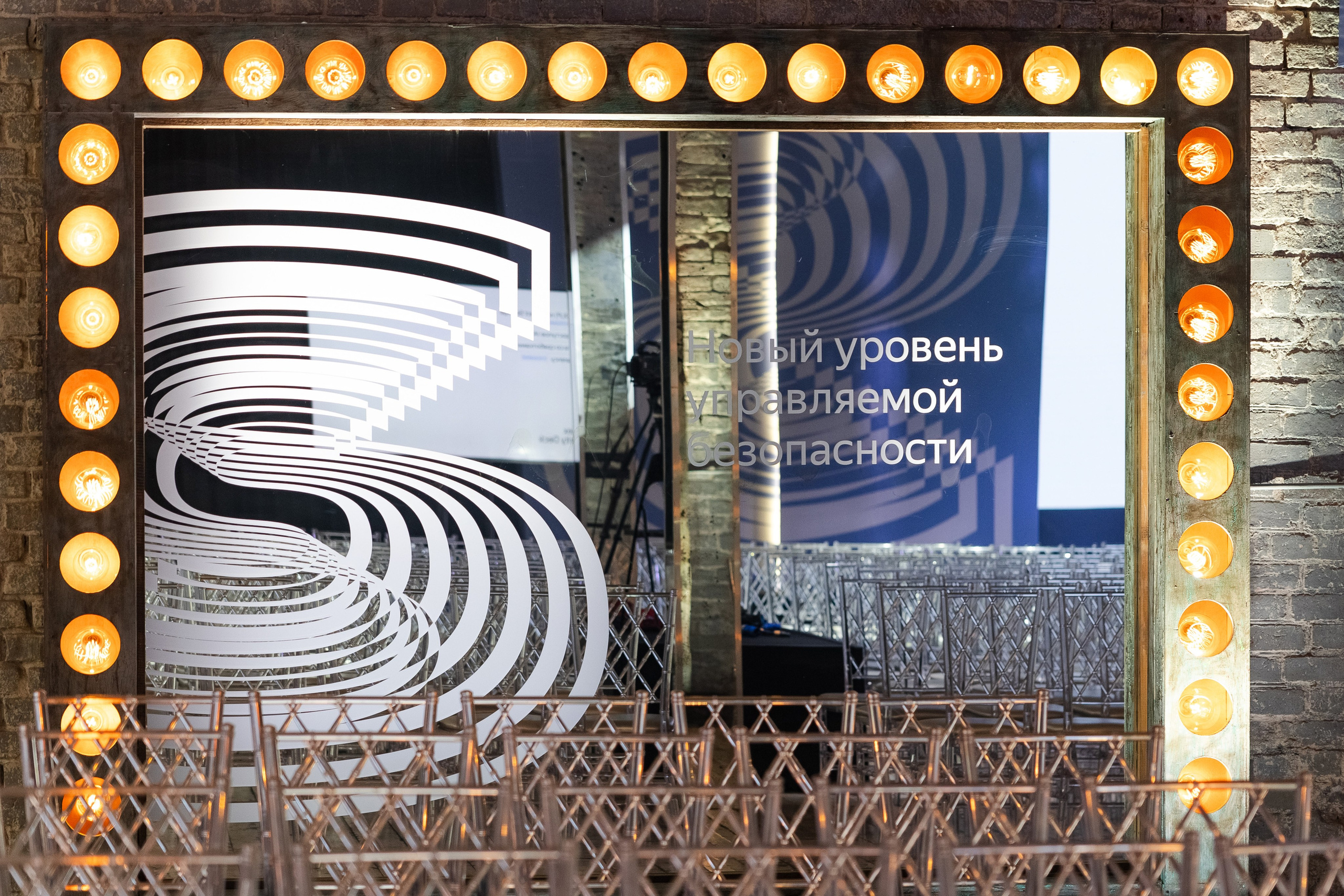 Cloud Security Day. Свадебный репортажный фотограф в Москве