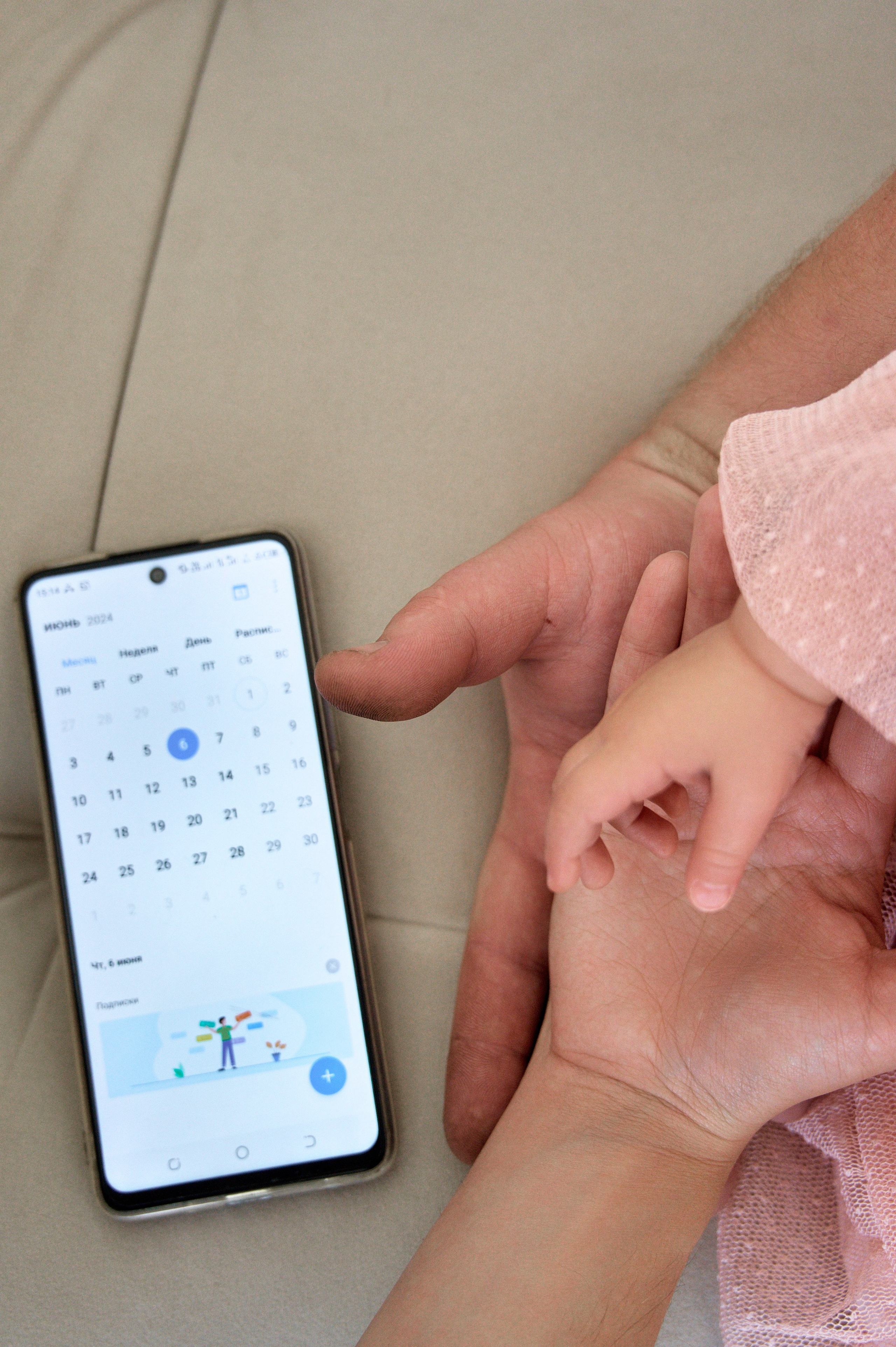 Семейная фотосессия для Павла и Яны