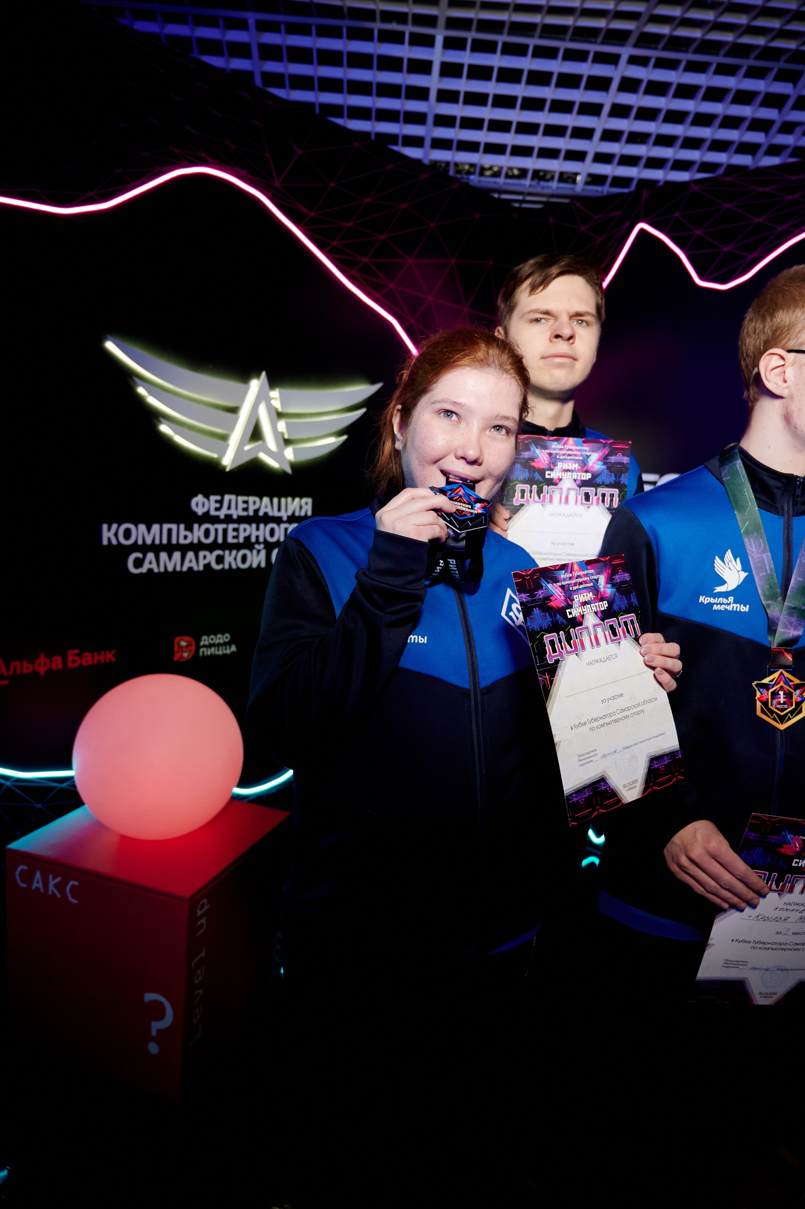 Кубок Губернатора по компьютерному спорту. Профессиональный репортажный фотограф в Самаре Никита Королев