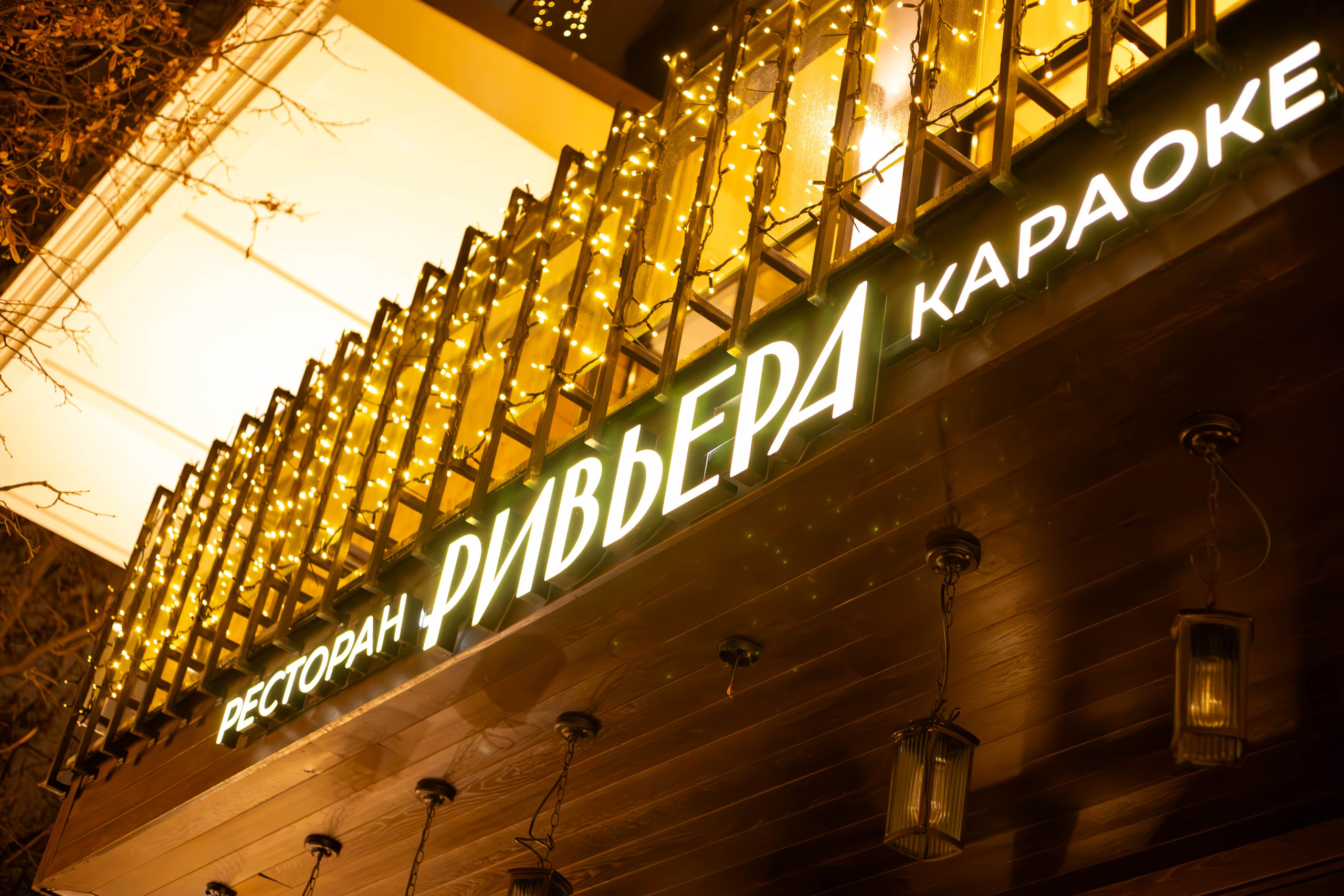 Съёмка в ресторане на День рождения для Булата. Семейный и свадебный фотограф в Москве и Домодедово Анна Авилочкина