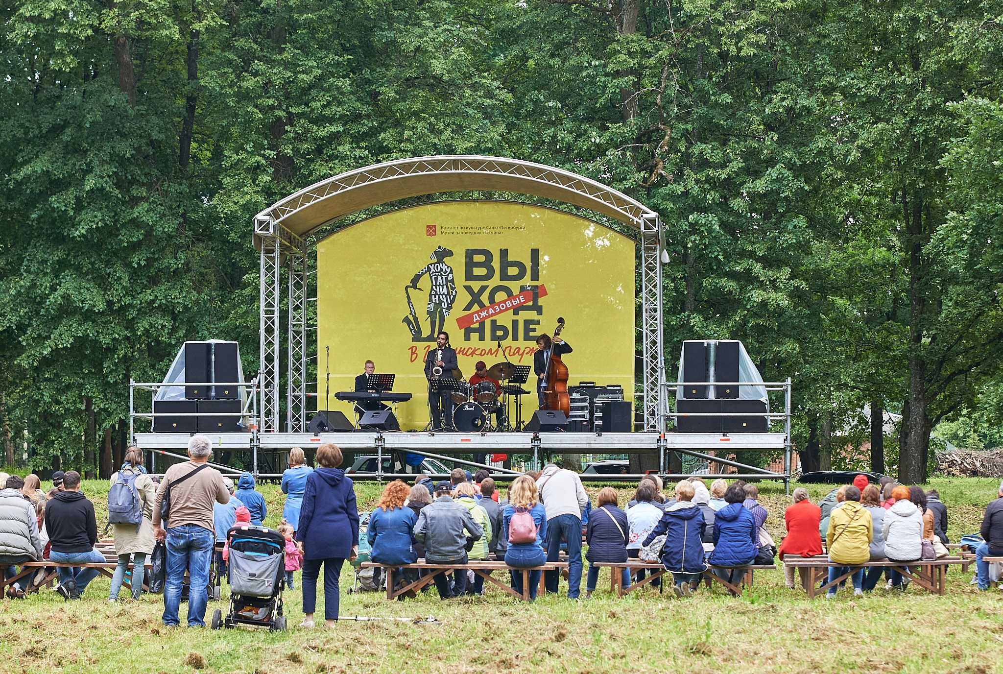 Джазовые выходные 2019. Иван Ступа, репортажный фотограф в Санкт-Петербурге и Ленинградской области