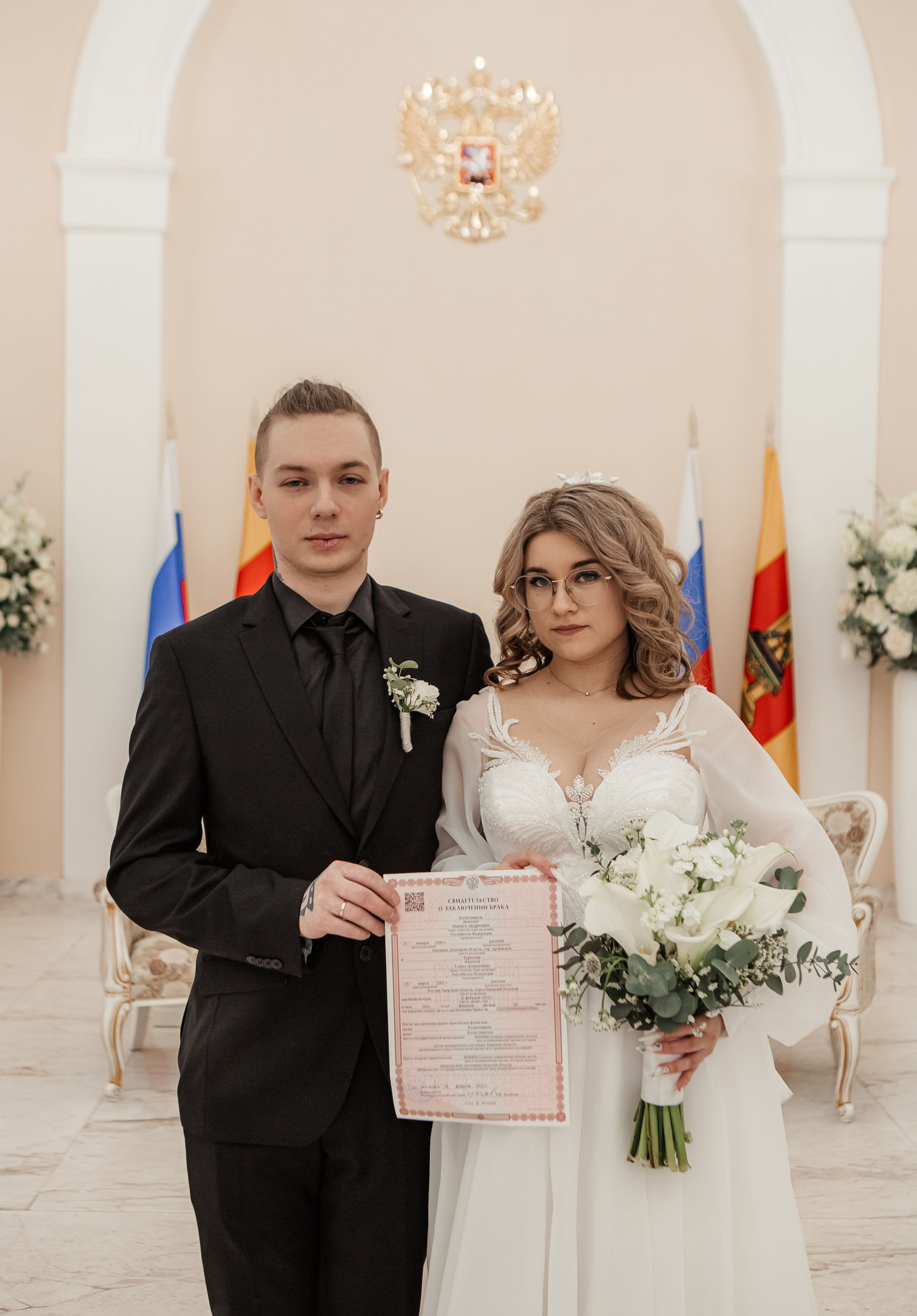 ЗАГС. Фотограф Тверь|Москва|Волоколамск| Отт Кристина