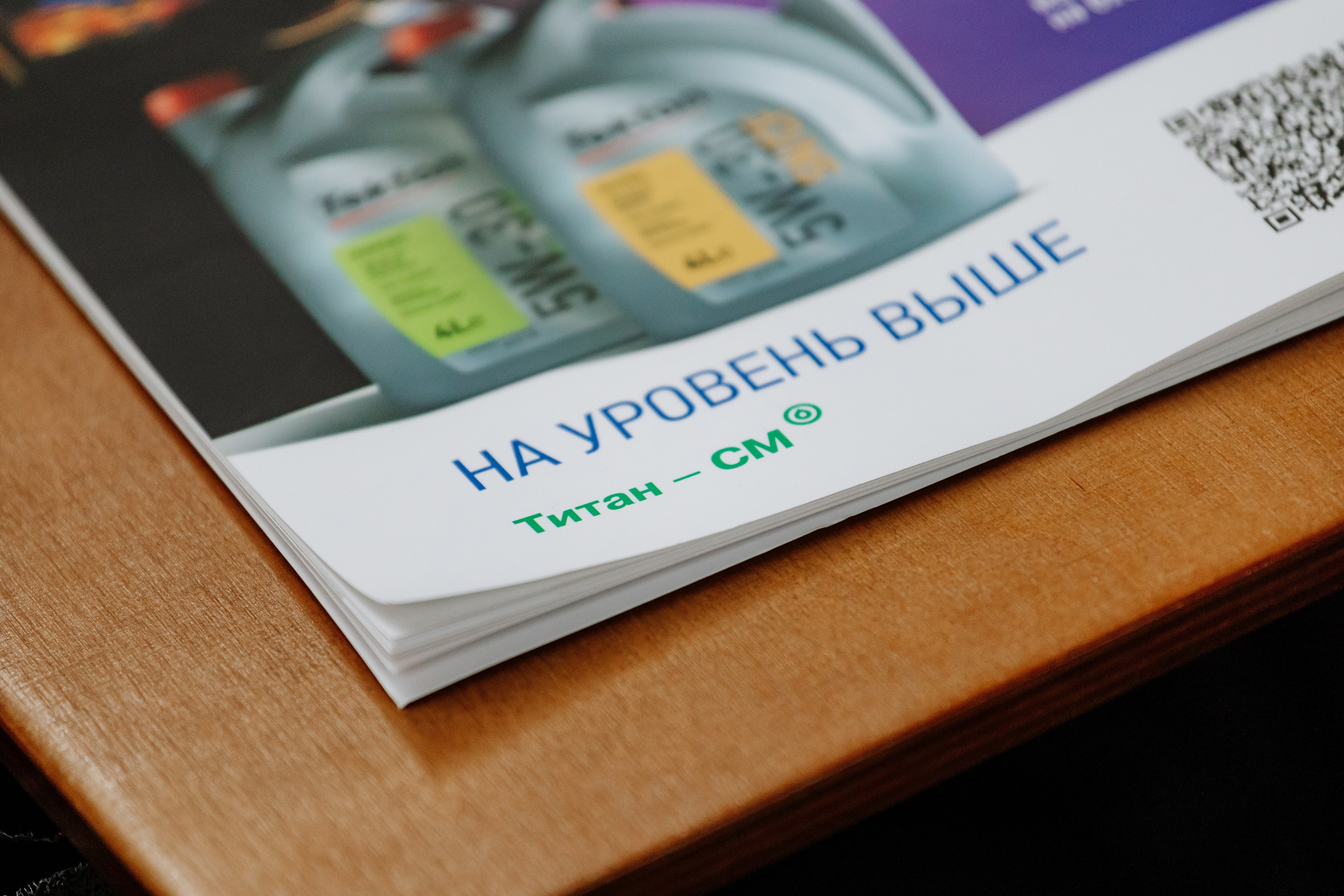 Сибирский слет химиков. Свадебный и репортажный фотограф в Омске. Червоткин Никита