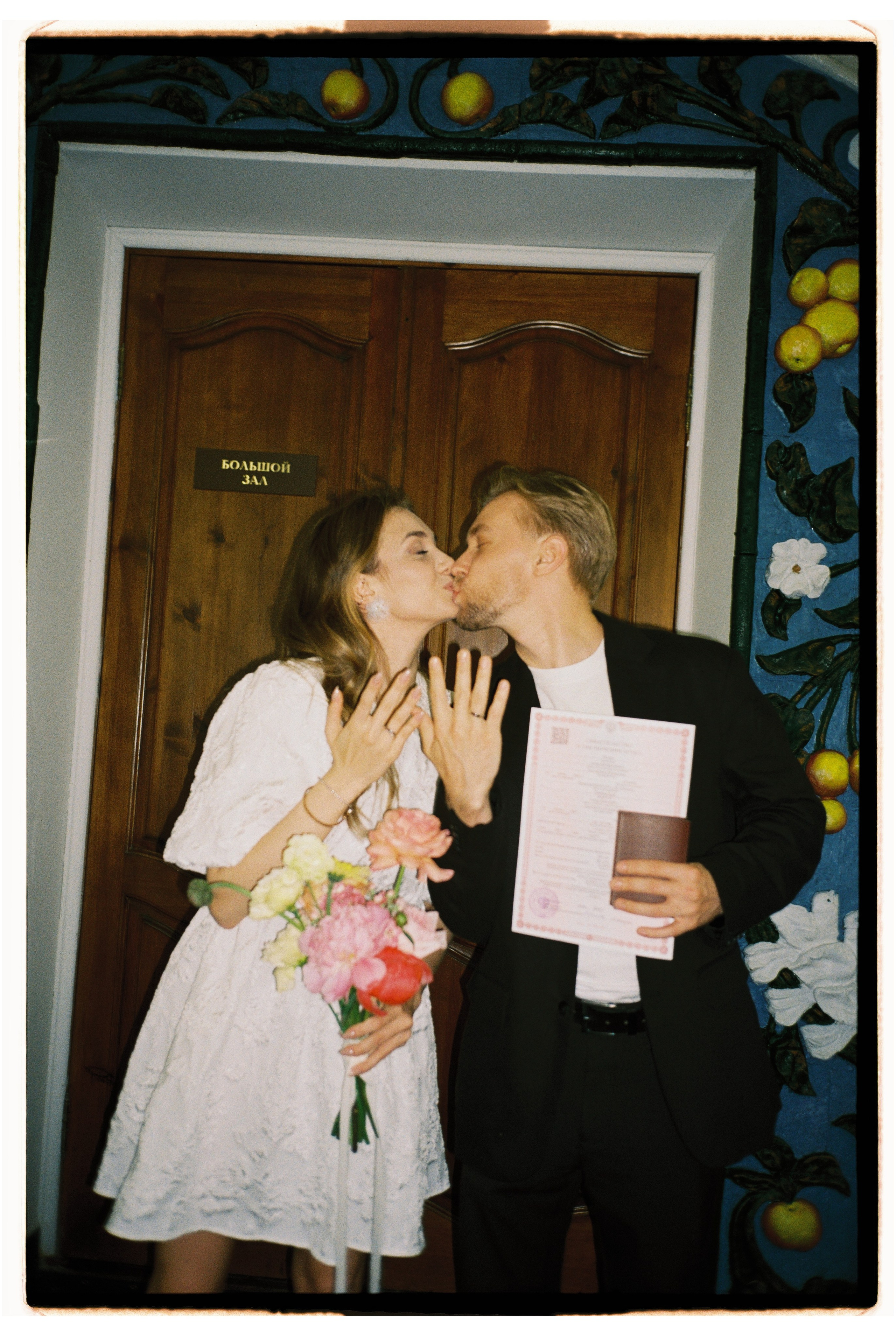 Алексей & Анна. Фотограф на пленку Москва | Валерия Новичкова