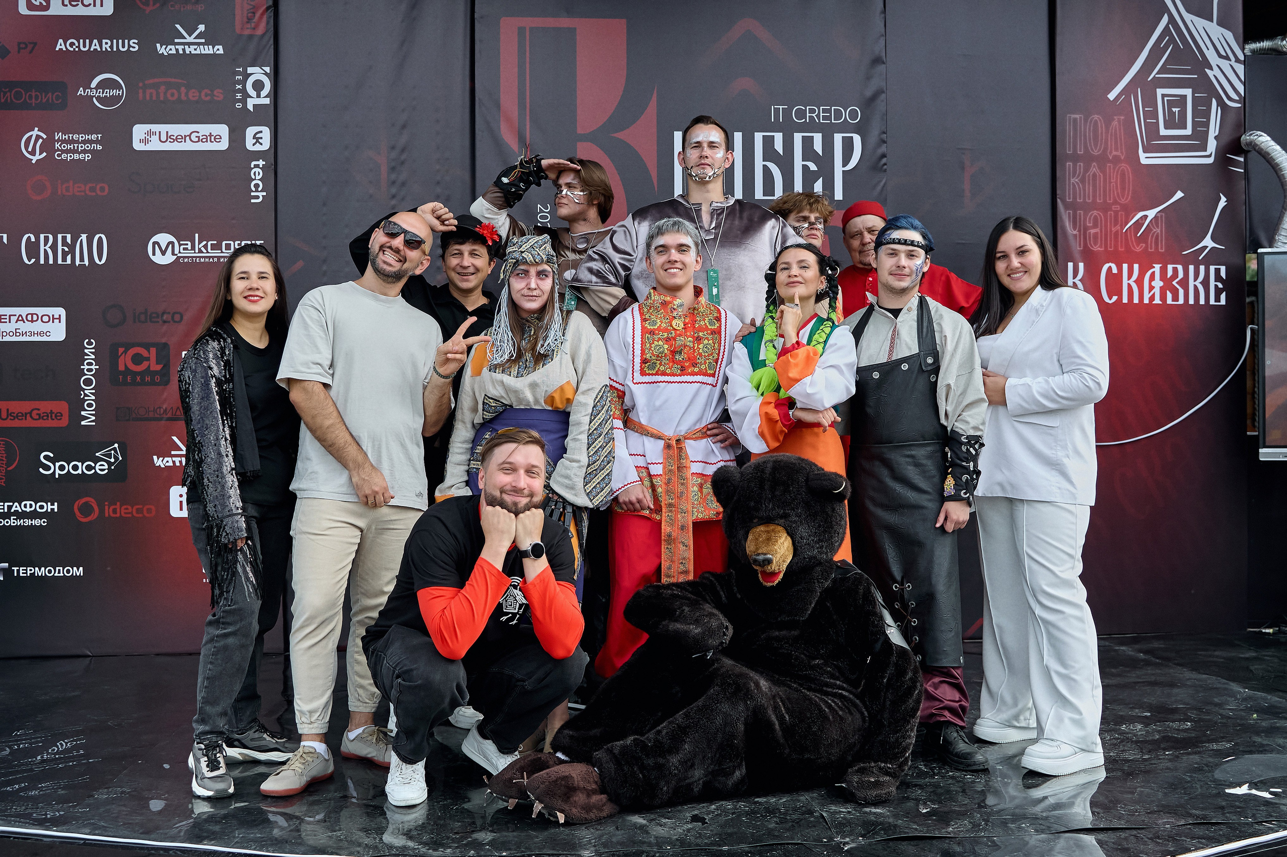 Максофт (IT Credo 2025). Свадебная, семейная фото и видео съёмка в Пензе