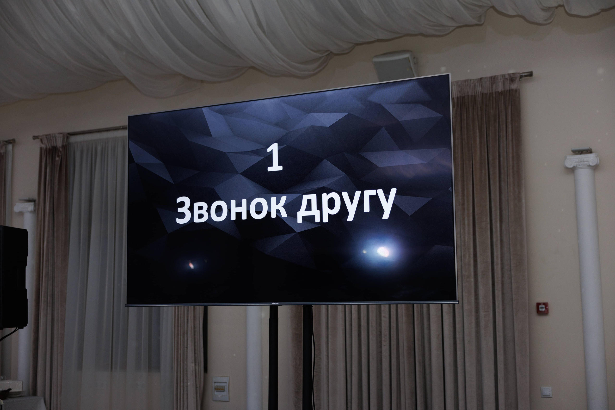 Андрей и Анастасия