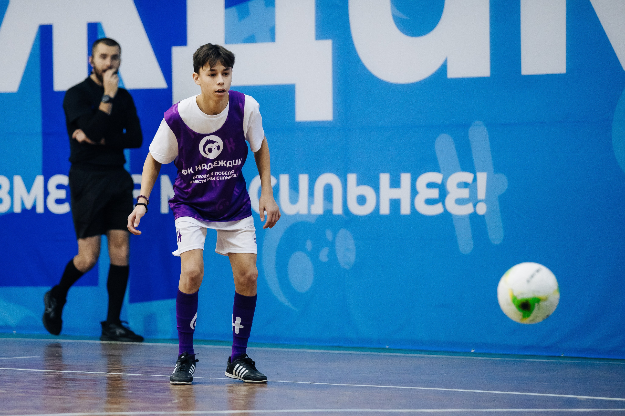 Турнир по футболу среди команд школ-интернатов Магнитогорска «Надеждик CUP» // 08.12.2024. Денис Прохоров Фотограф в г. Магнитогорск