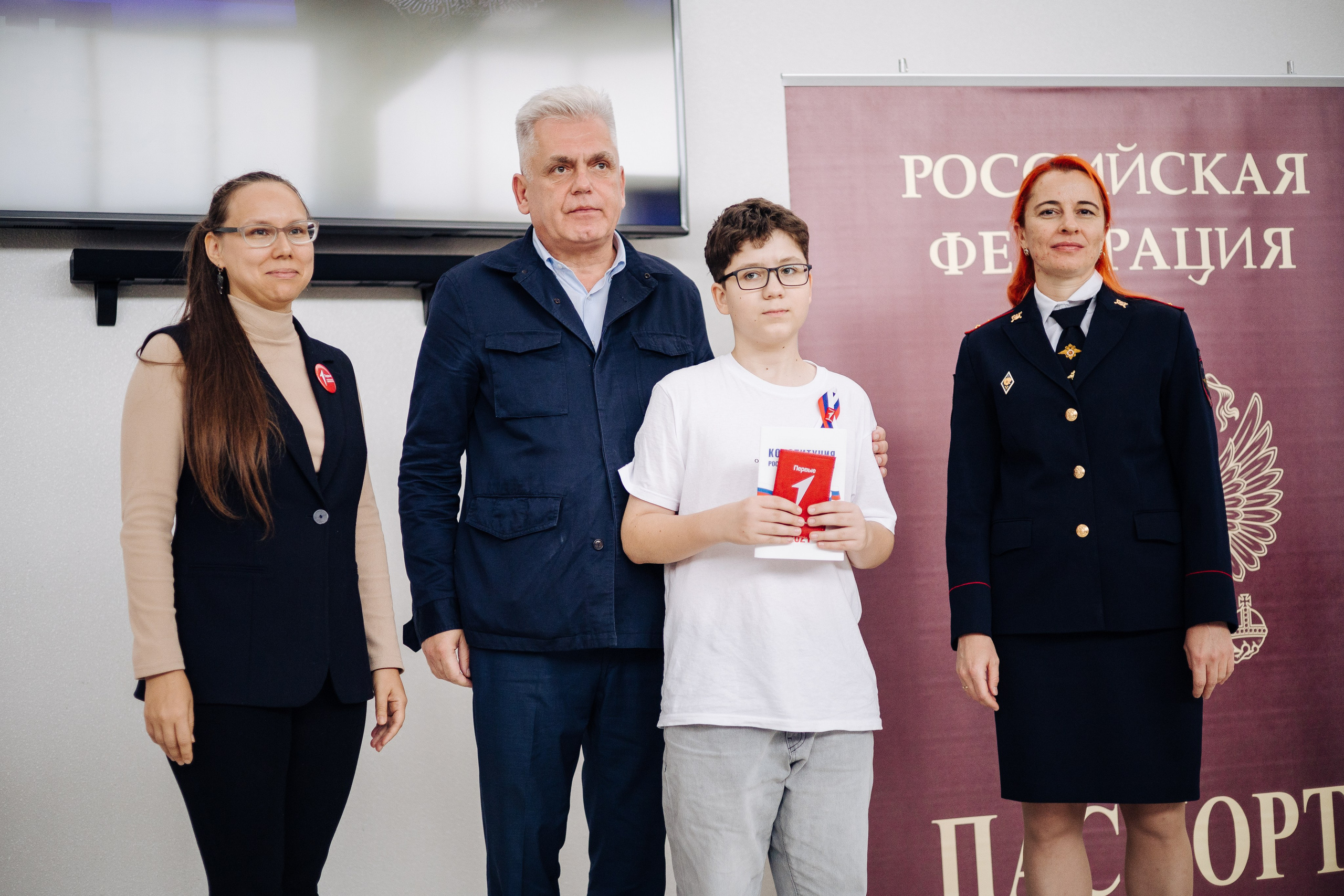 Торжественное вручение паспортов «Мы — граждане России». Денис Прохоров Фотограф в г. Магнитогорск