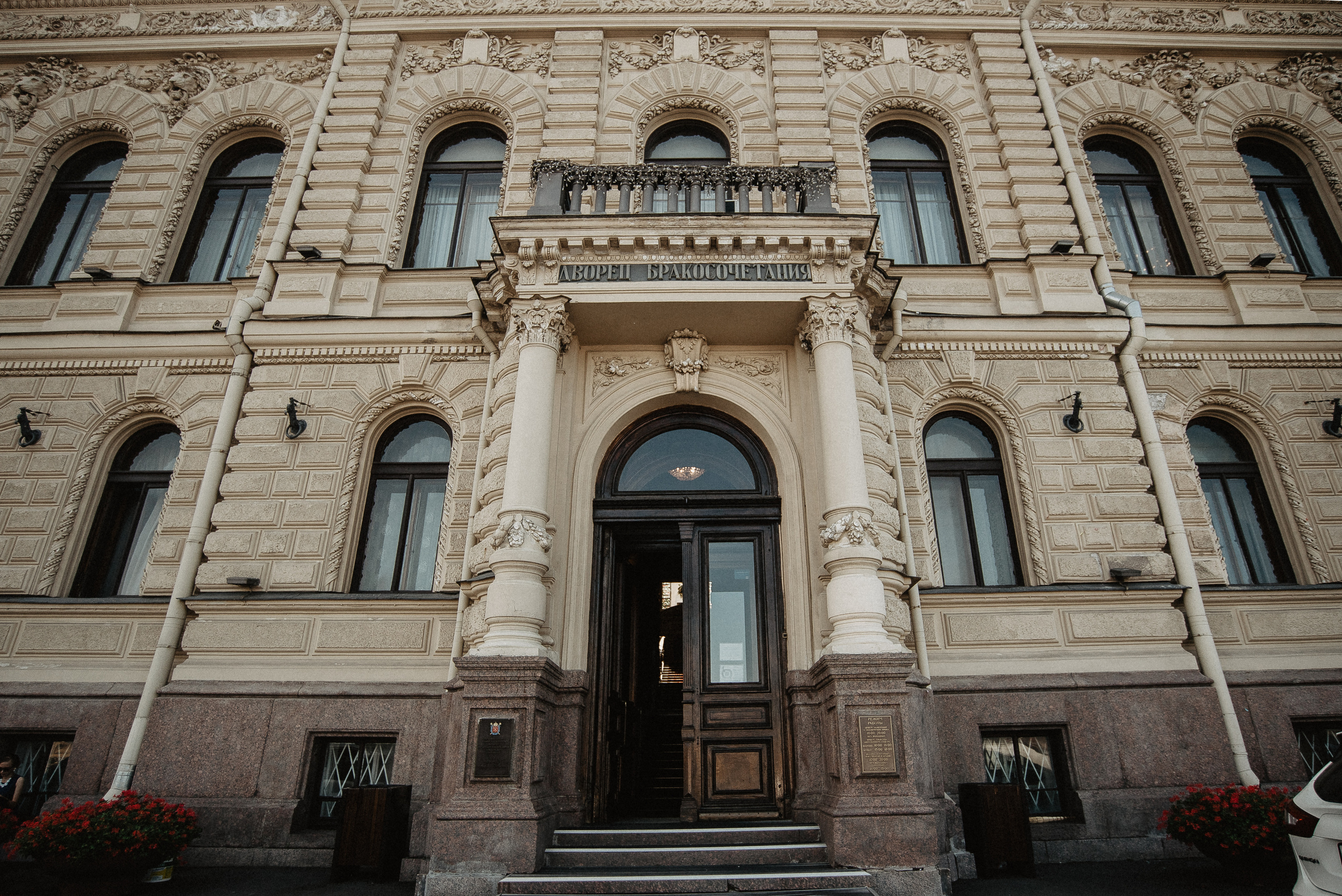 Павел & Татьяна. Фотограф Мария Хлебникова Санкт-Петербург Москва