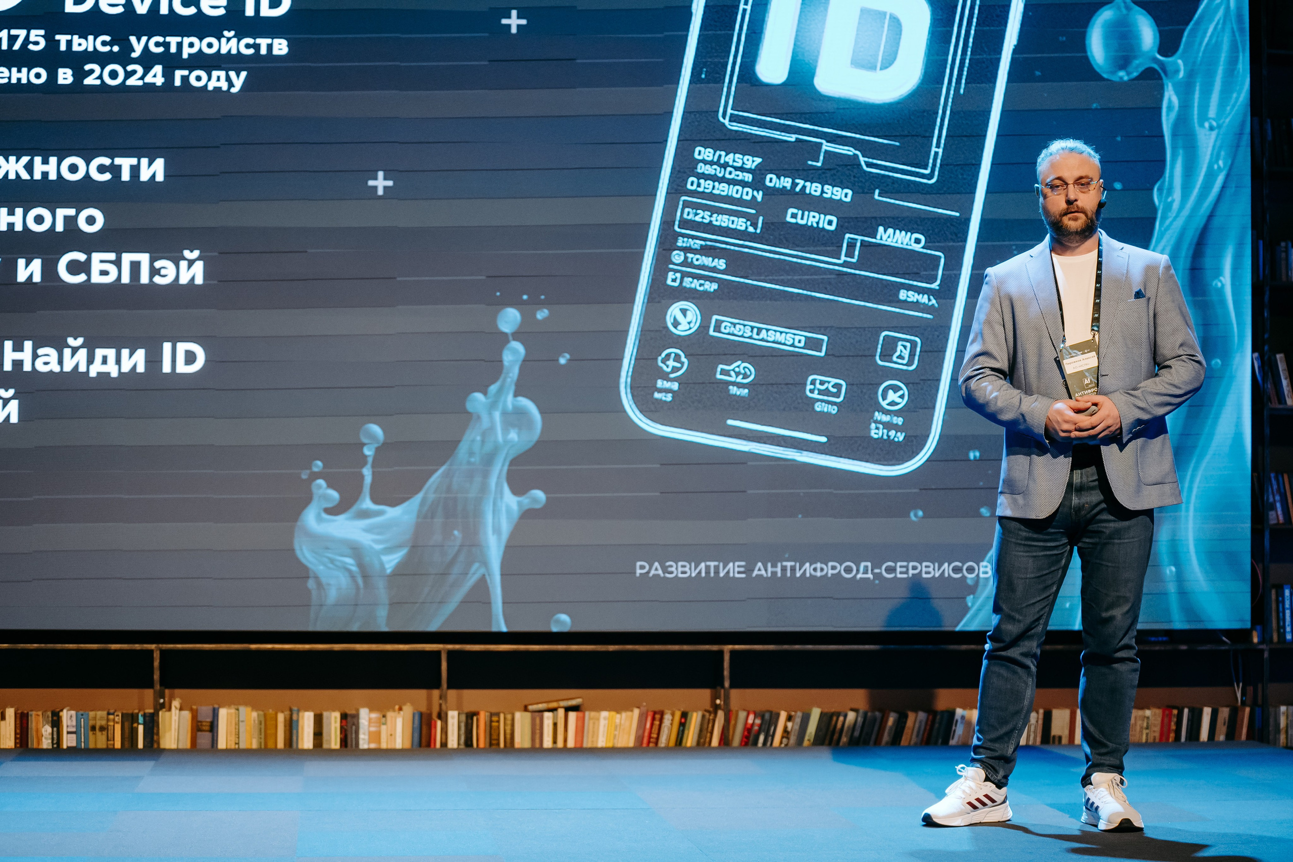 2025.04.02_АF_Антифродум. Репортажный и свадебный фотограф в Москве Рая Небогатова