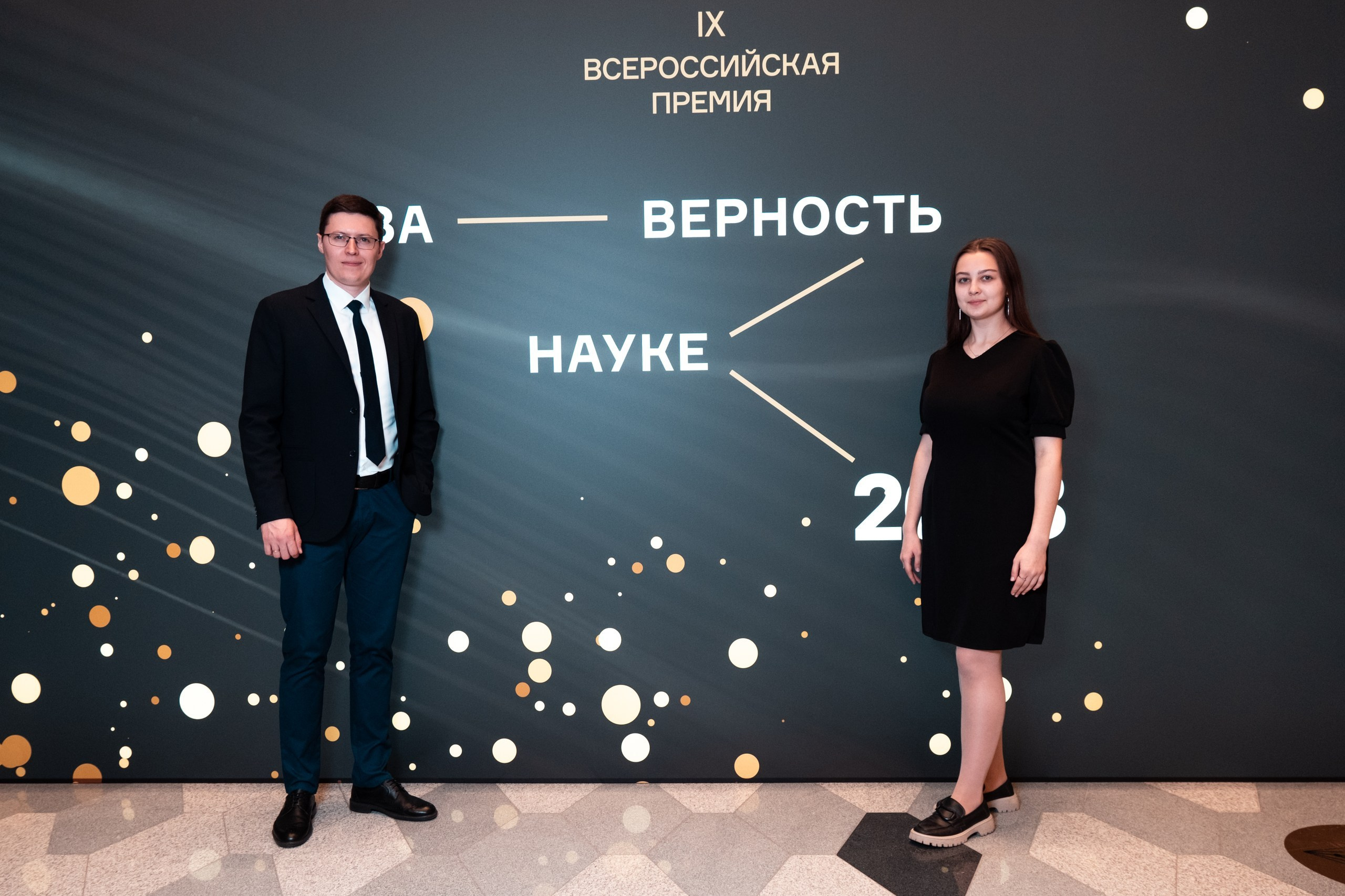 Репотраж (За верность науке). Фотограф и видеограф в Москве и МО — Евгений Лавров