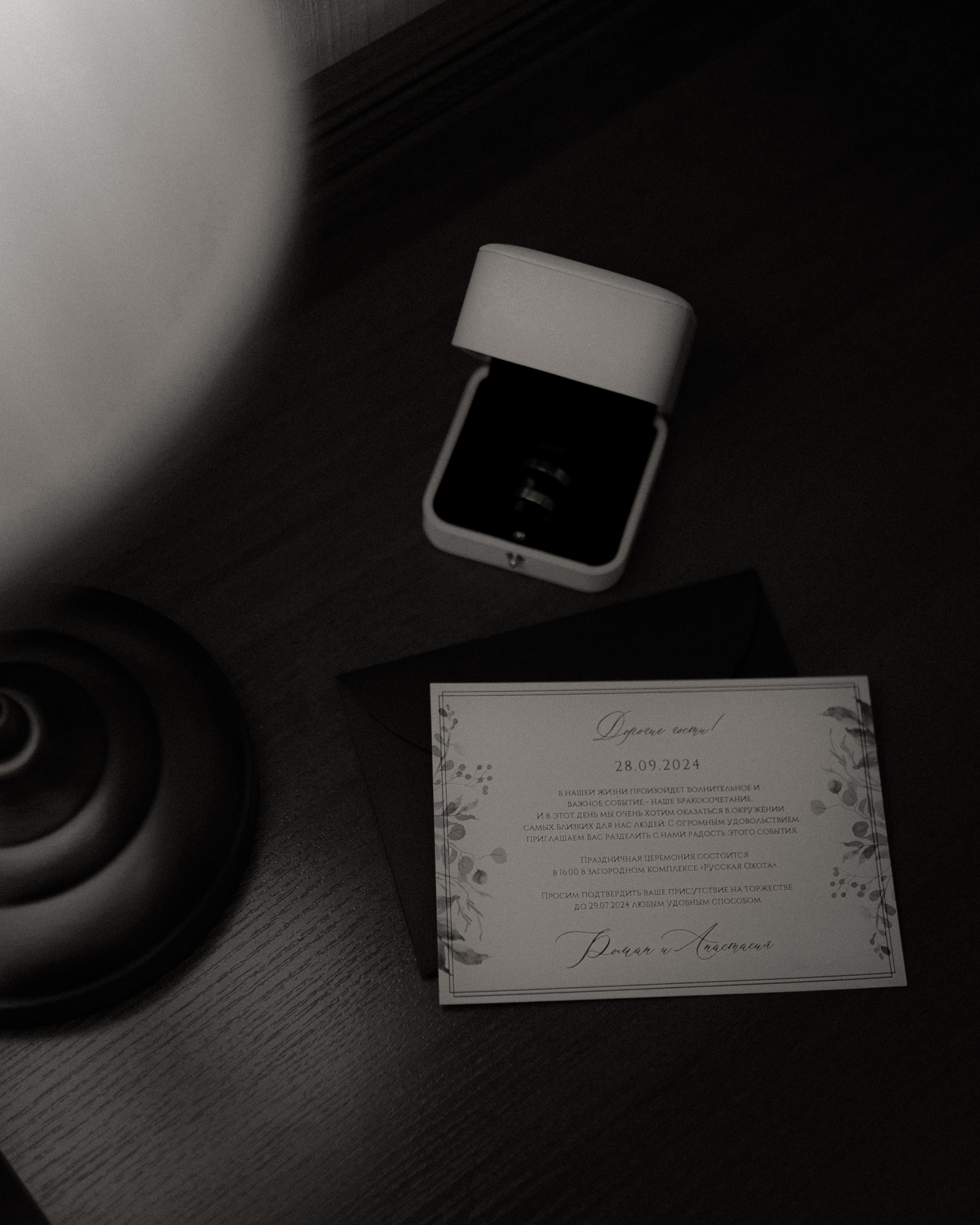 Роман и Анастасия. DARYA.BELKINA