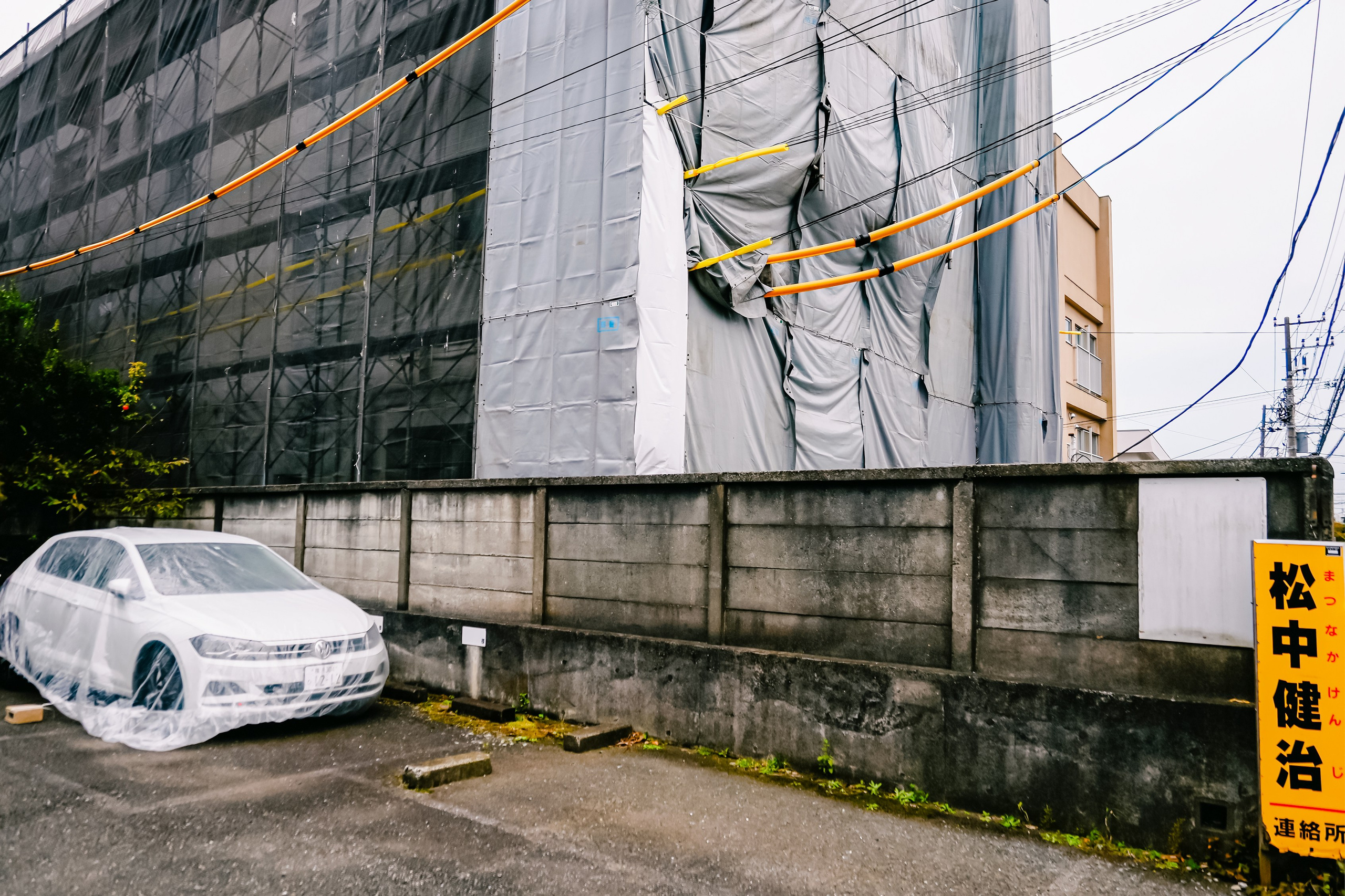 Japan village. Iraogo