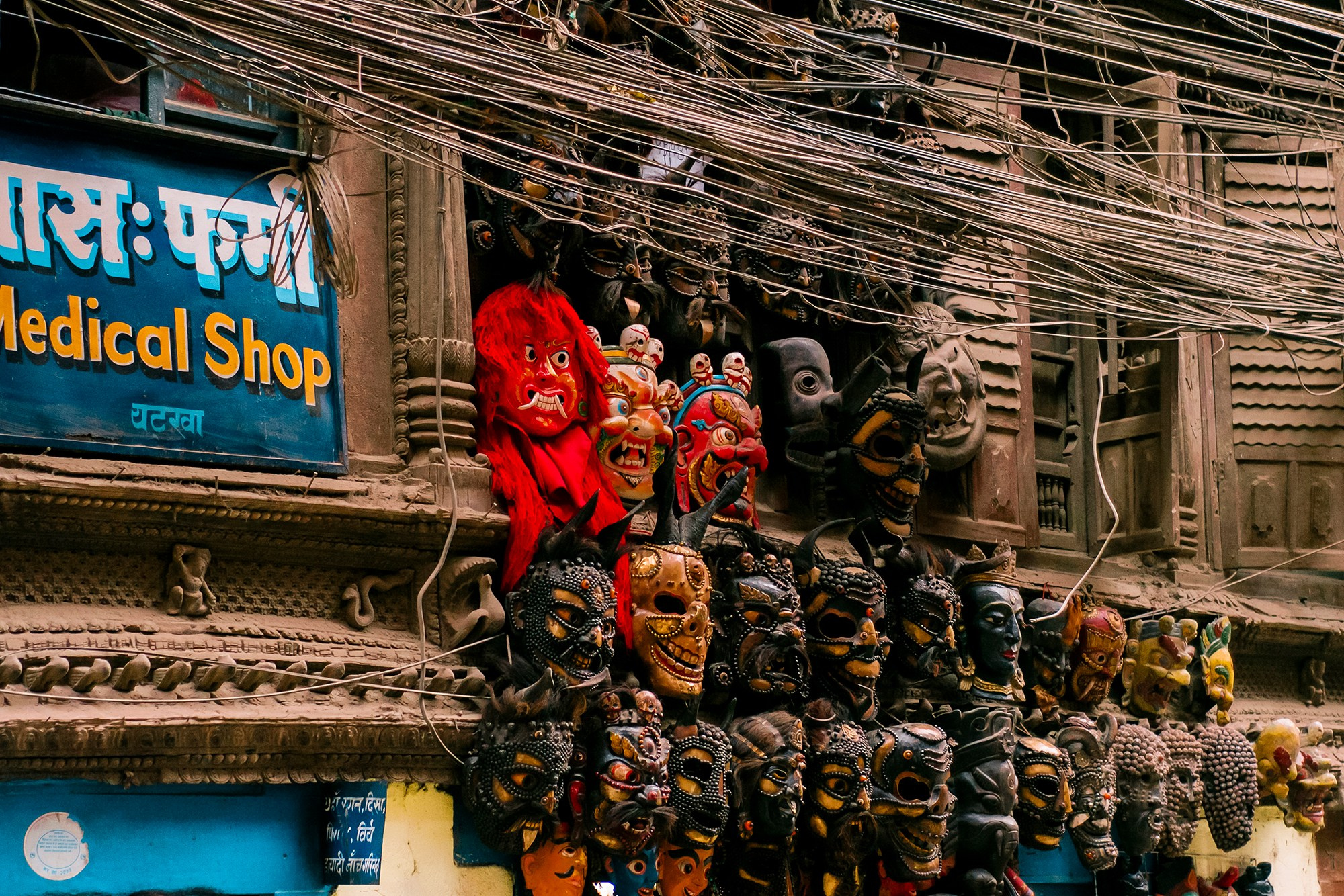 Kathmandu street. Iraogo
