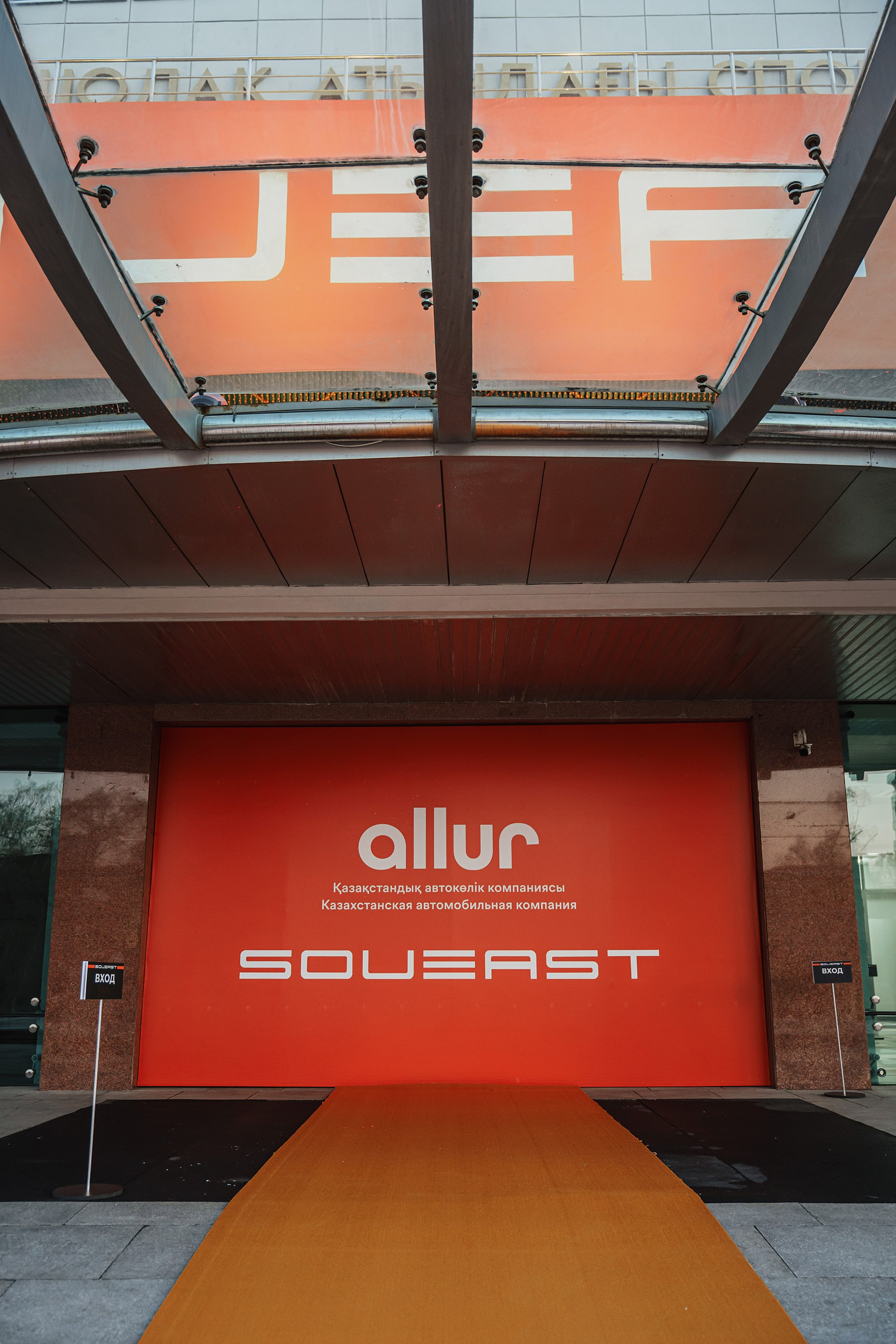 Презентация новых моделей SOUEAST. Фотограф TAULAN_1