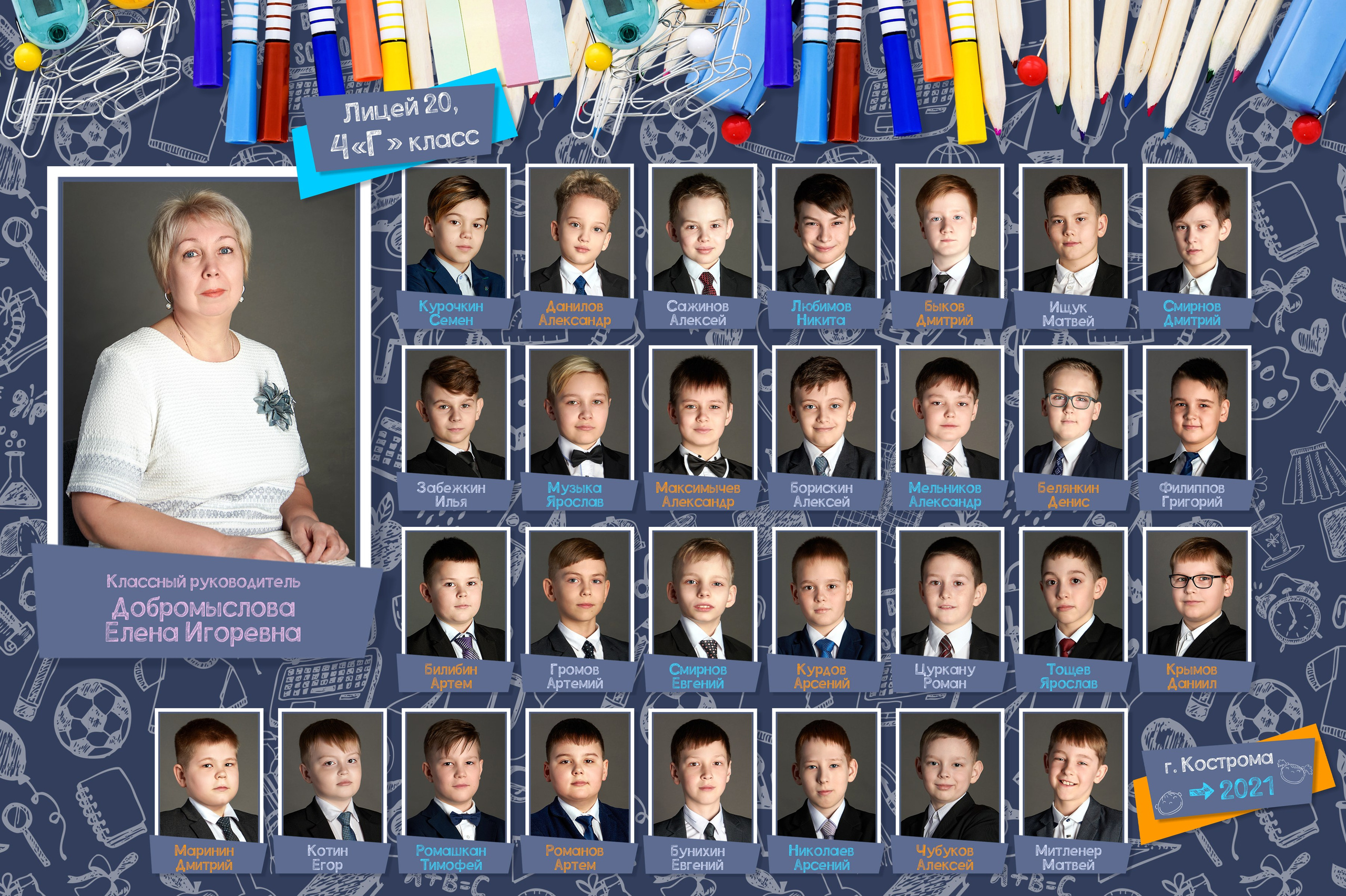 Виньетки. Ольга Чёкотова (Фотограф Кострома)