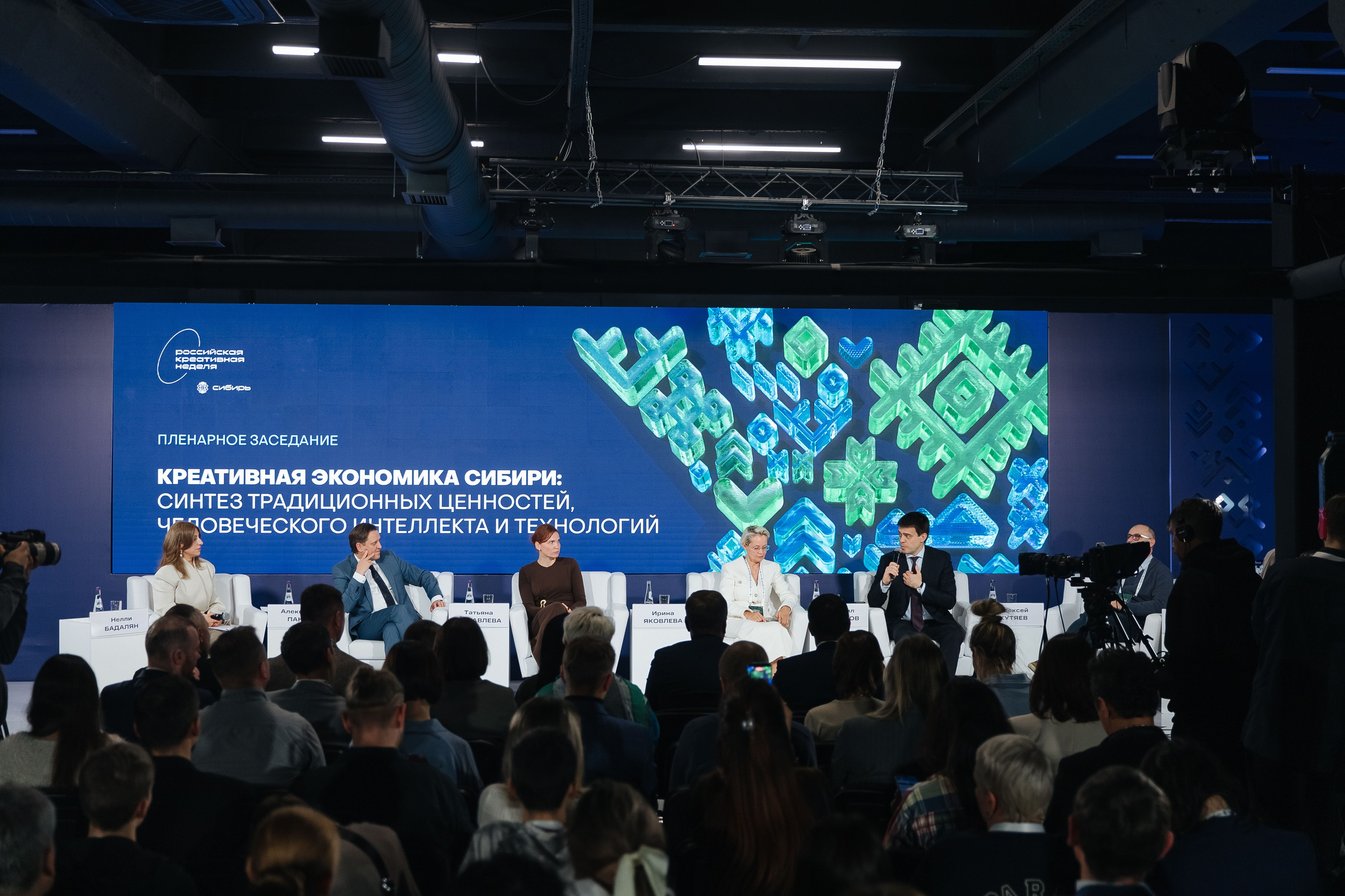 Креативная Неделя Сибирь 2025. Фотограф в Красноярске Надежда Воскресенская