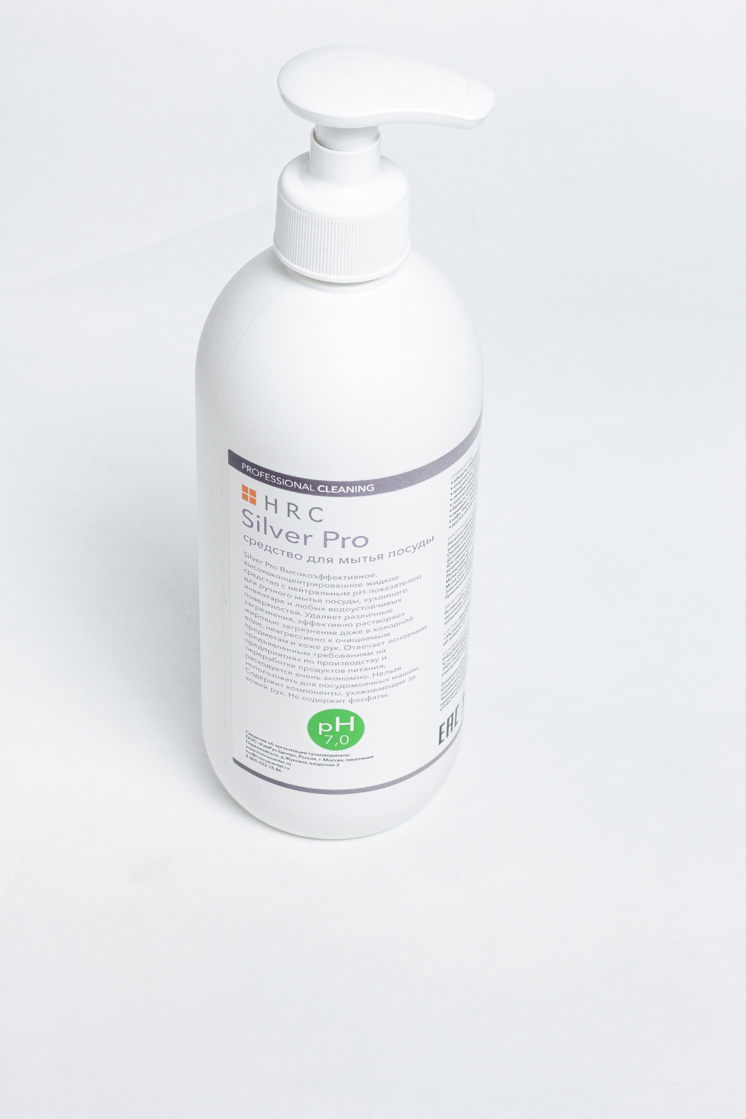 Бытовая химия. Предметный фотограф в Москве и Московской области