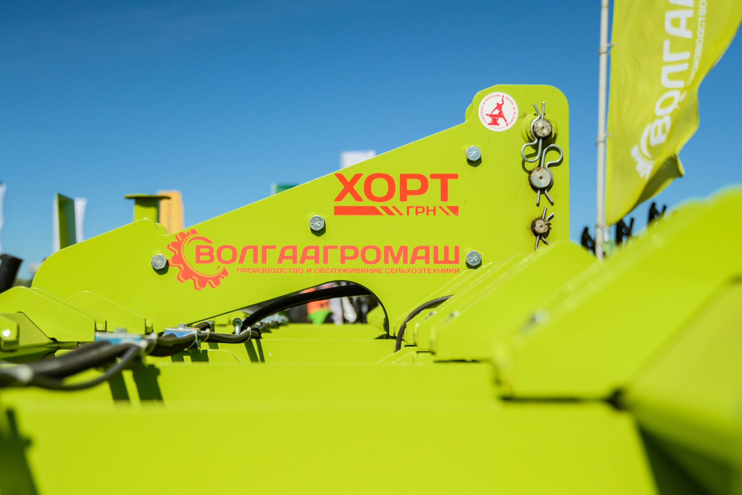 День Поля. Репортажный фотограф Ефимов Егор