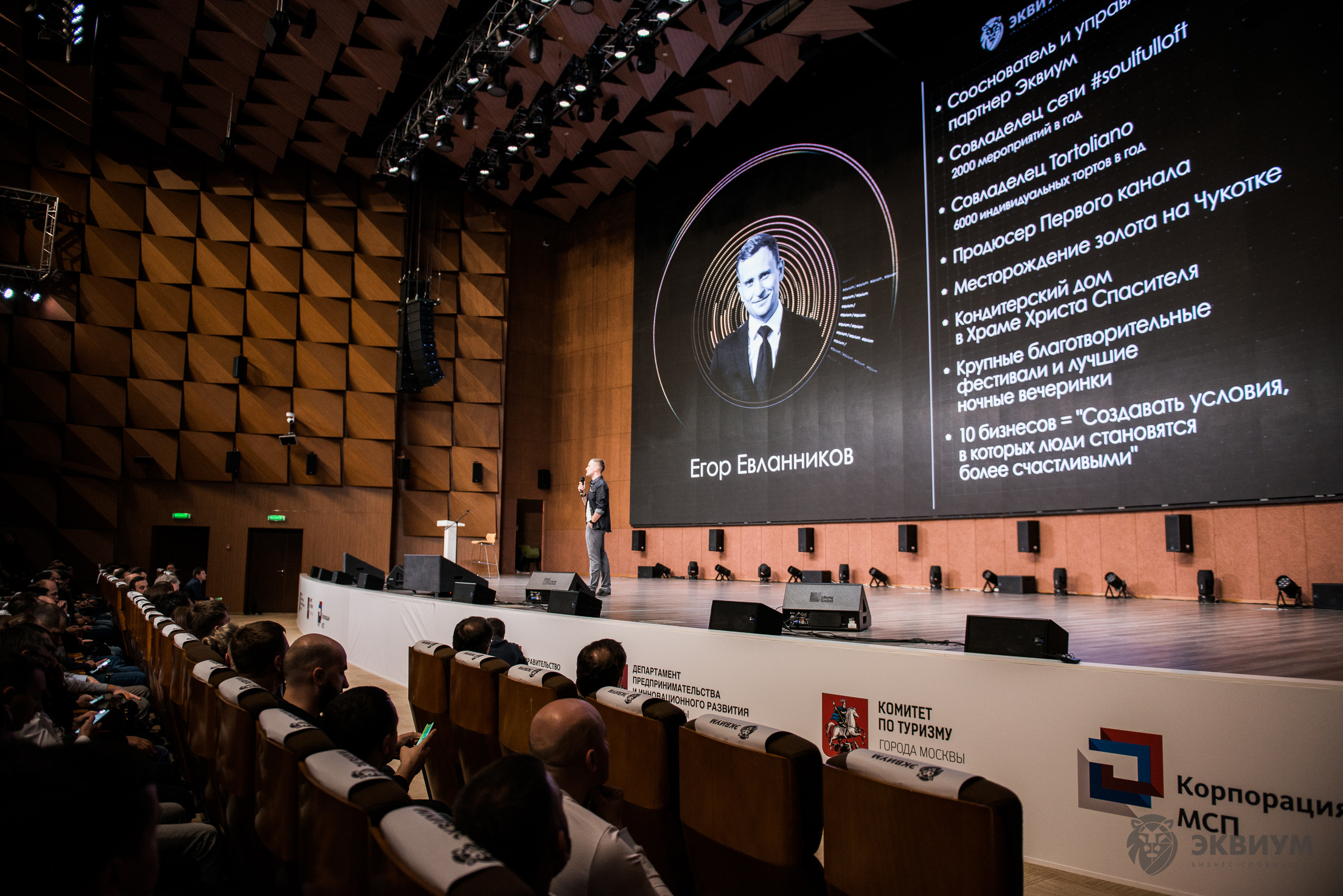 Эквиум. Natalyandronova.ru