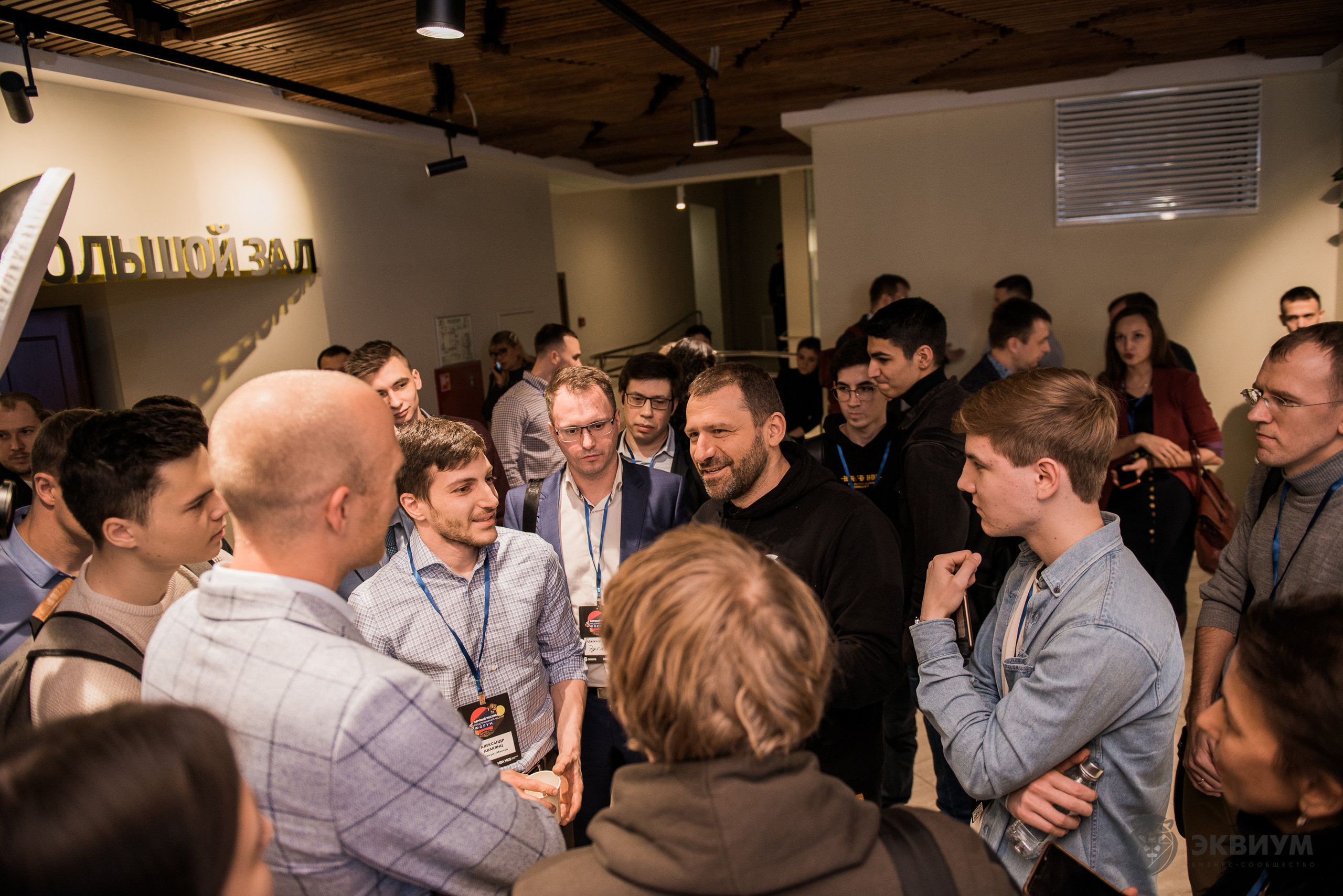 Эквиум. Natalyandronova.ru