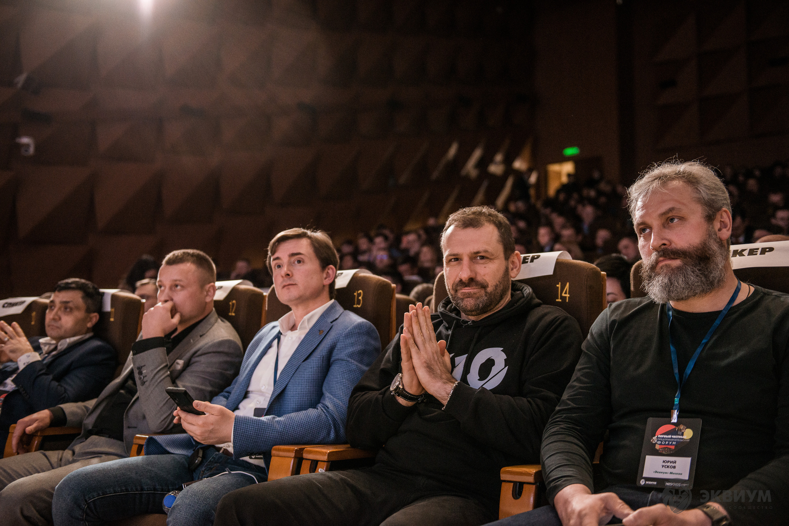 Эквиум. Natalyandronova.ru