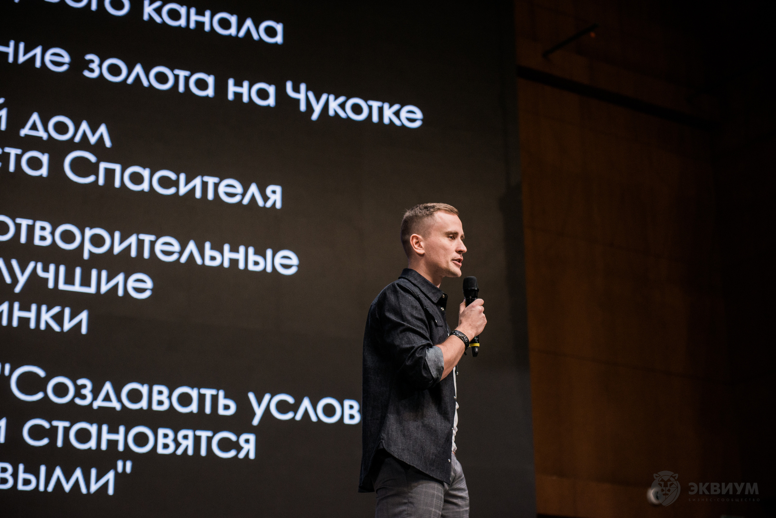 Эквиум. Natalyandronova.ru