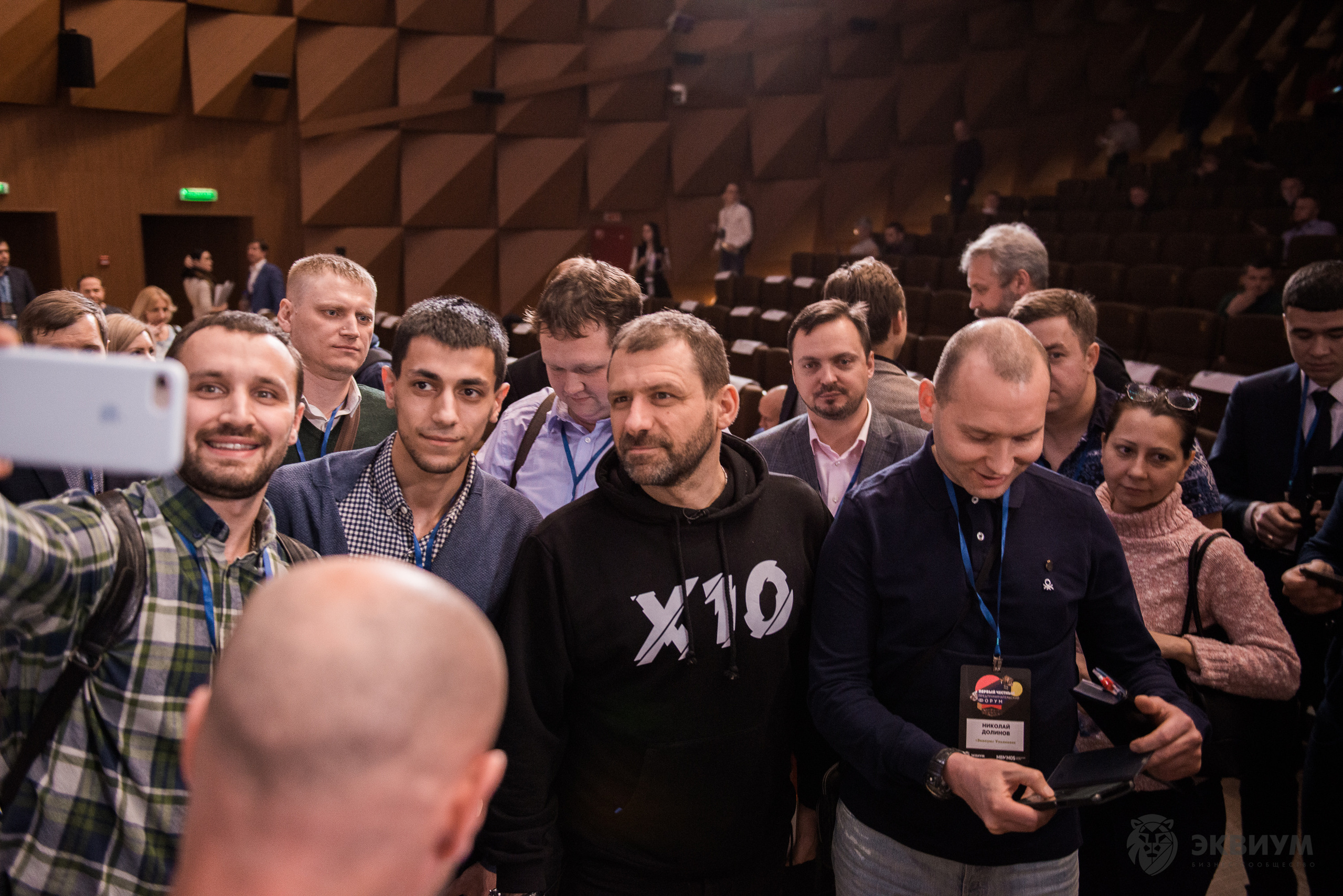 Эквиум. Natalyandronova.ru