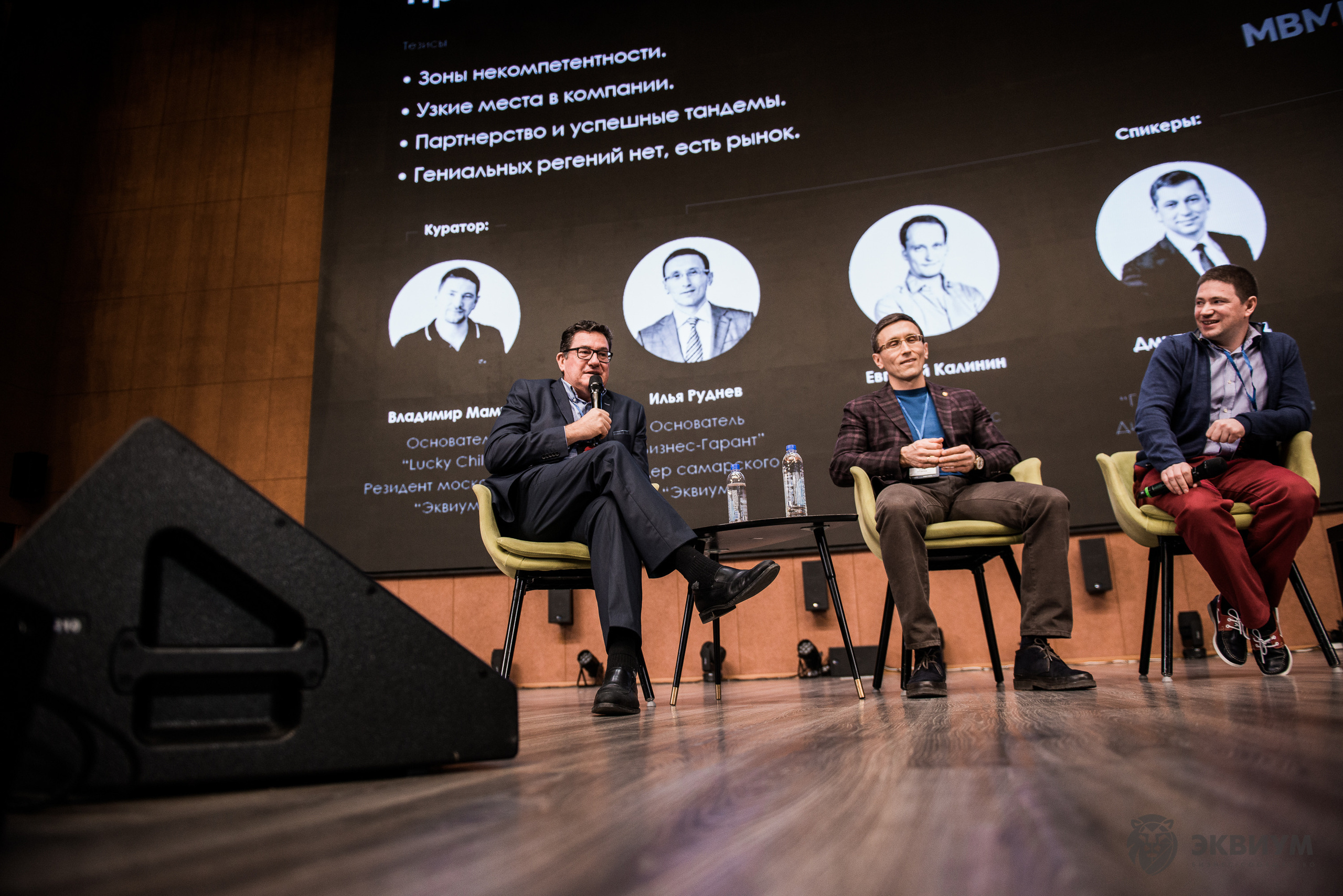 Эквиум. Natalyandronova.ru