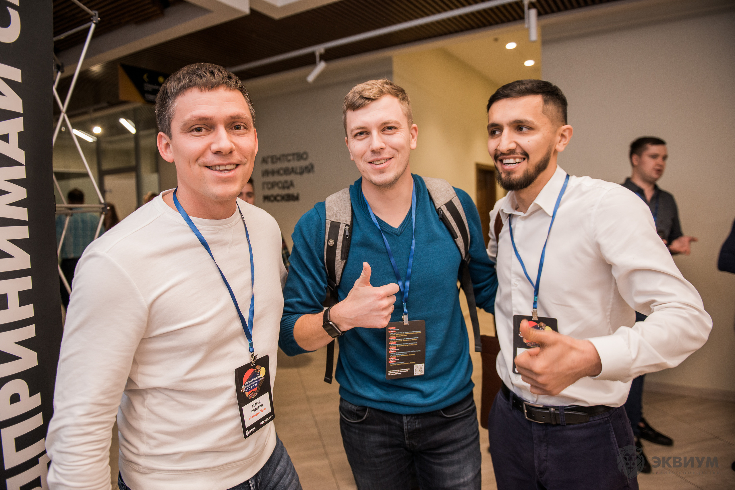 Эквиум. Natalyandronova.ru