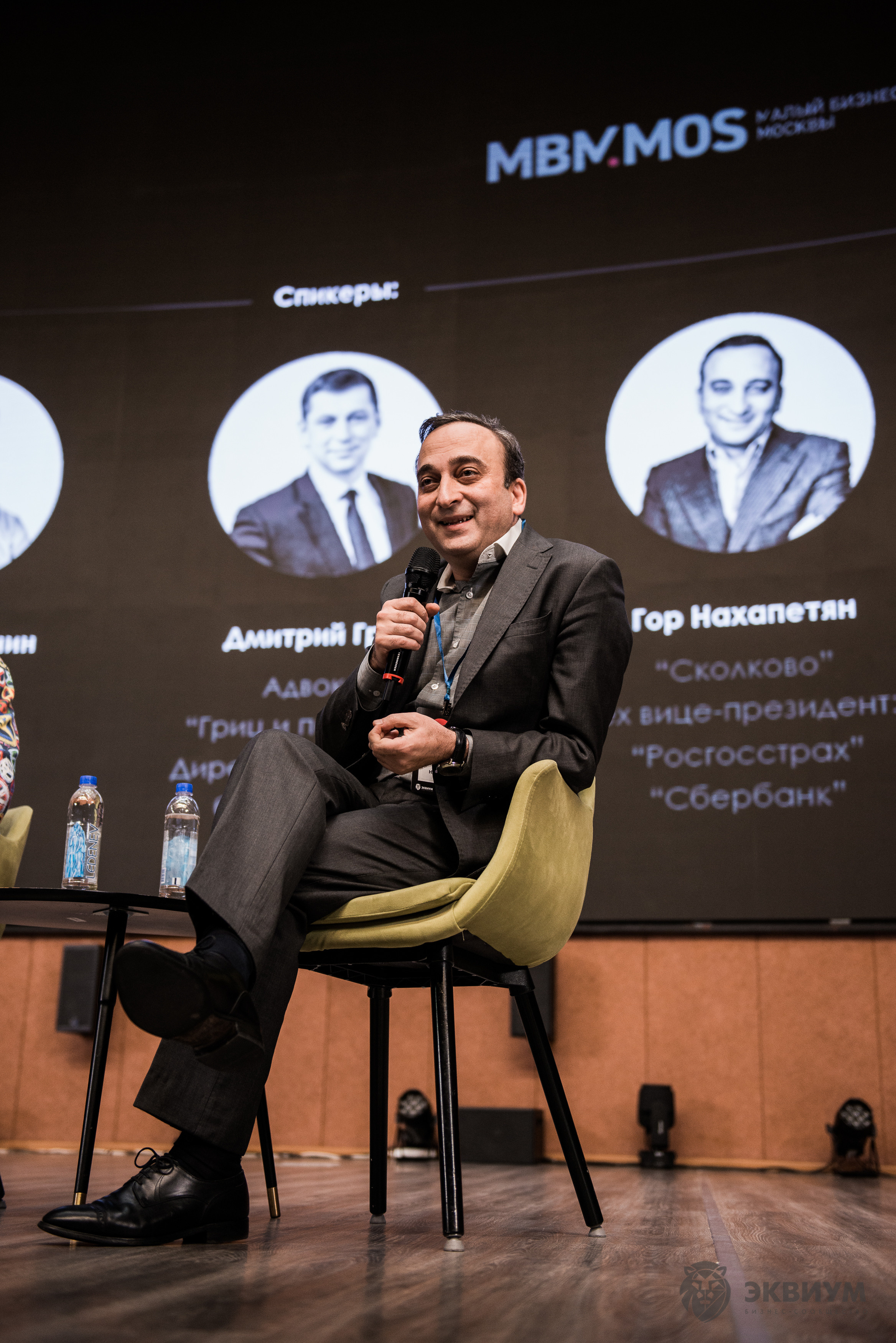 Эквиум. Natalyandronova.ru